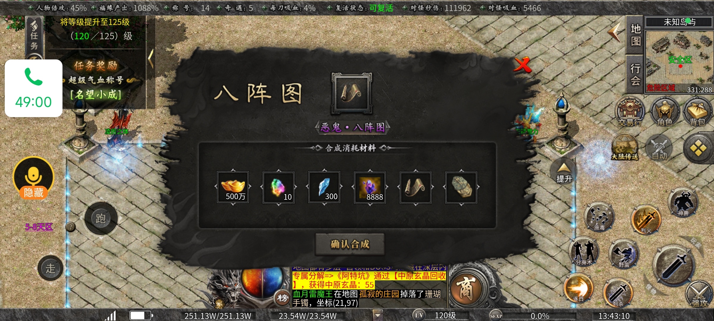 老可爱强力推荐【曦月沉默古迹】能嫖充值的服又来了！ 曦月沉默古迹 图片 52