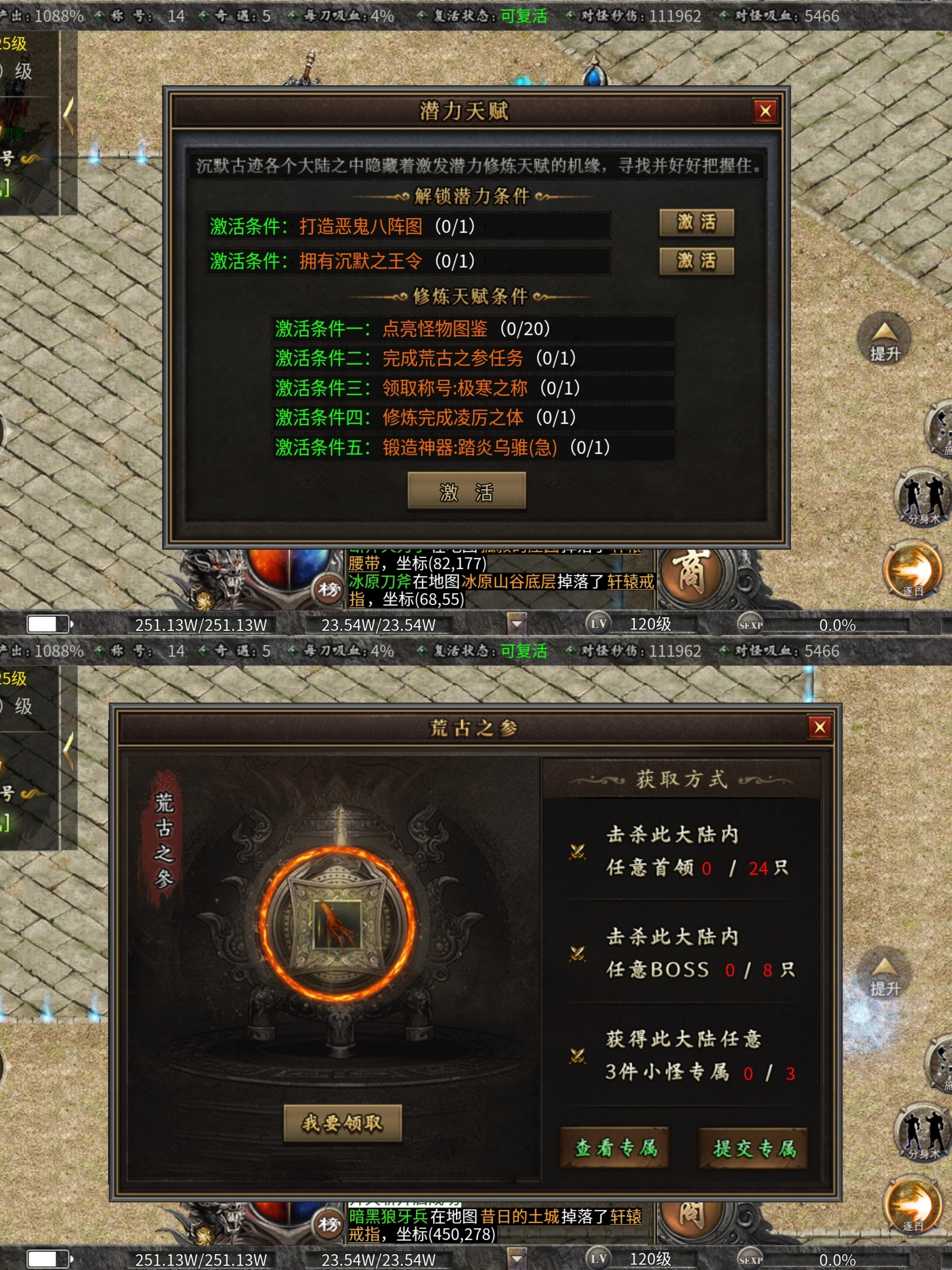 老可爱强力推荐【曦月沉默古迹】能嫖充值的服又来了！ 曦月沉默古迹 图片 54