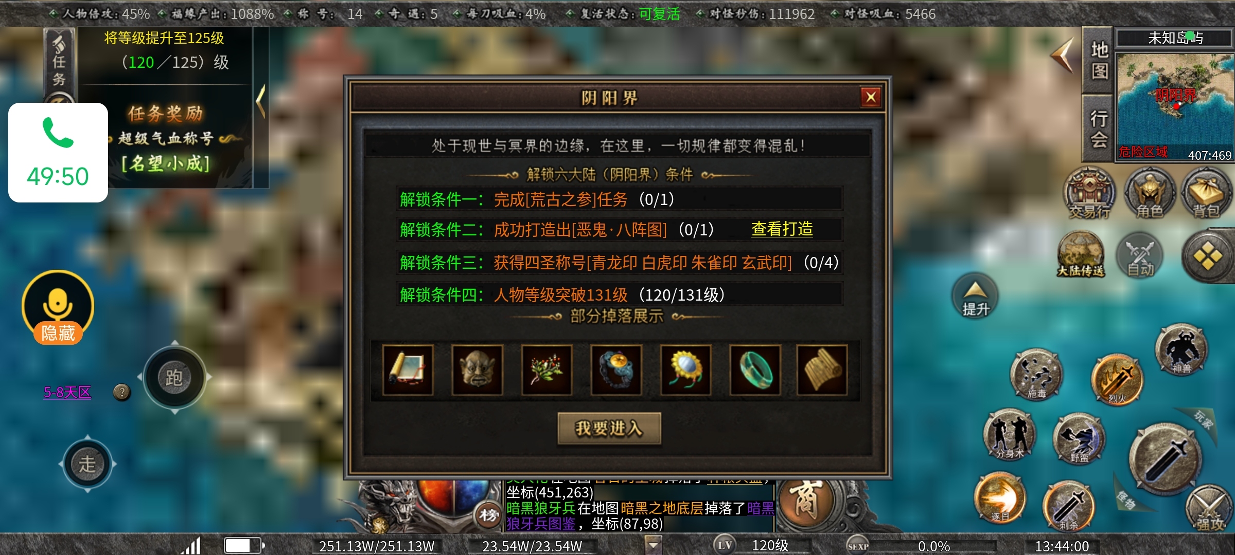 老可爱强力推荐【曦月沉默古迹】能嫖充值的服又来了！ 曦月沉默古迹 图片 55