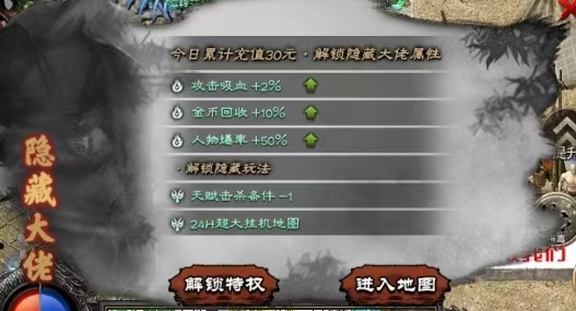【云岚沉默】人皇试炼，下篇攻略。 云岚沉默 图片 9