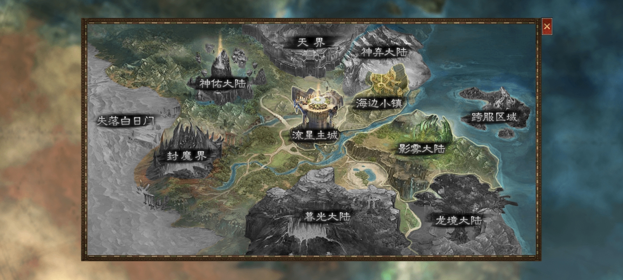 【云岚沉默】人皇试炼，下篇攻略。 云岚沉默 图片 2