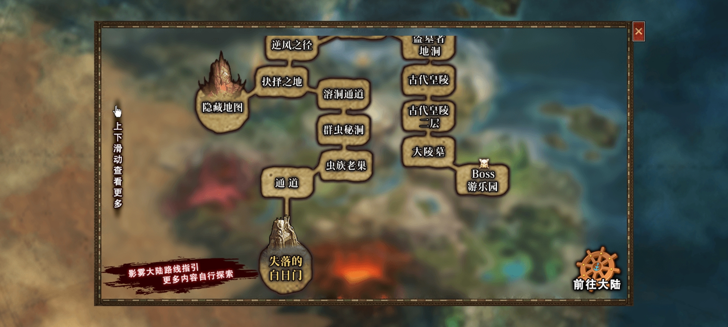【云岚沉默】人皇试炼，下篇攻略。 云岚沉默 图片 26
