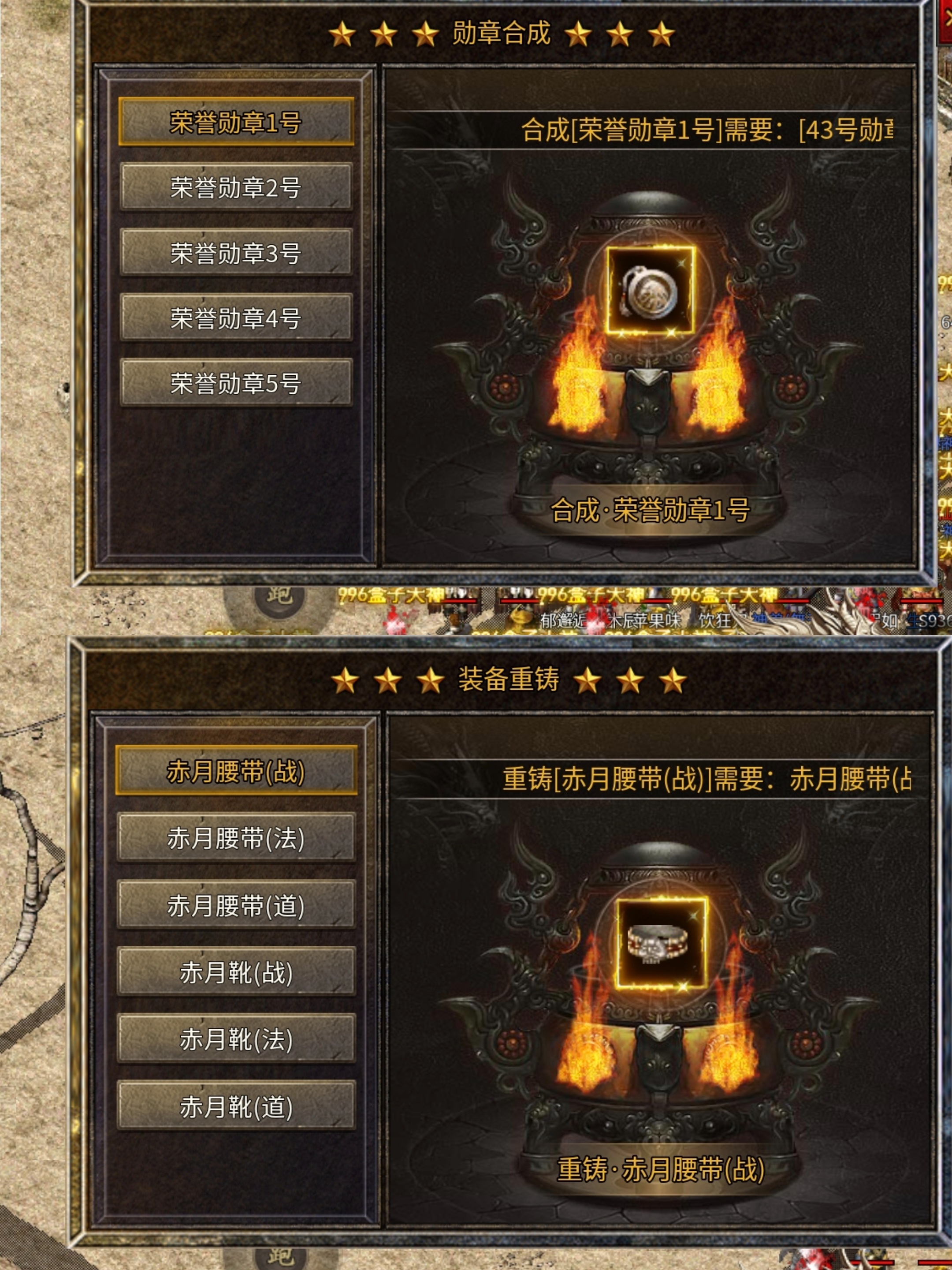零氪也是解绑，高门槛复古【盛乐传奇】大佬们喜欢吗？ 盛乐传奇 图片 10