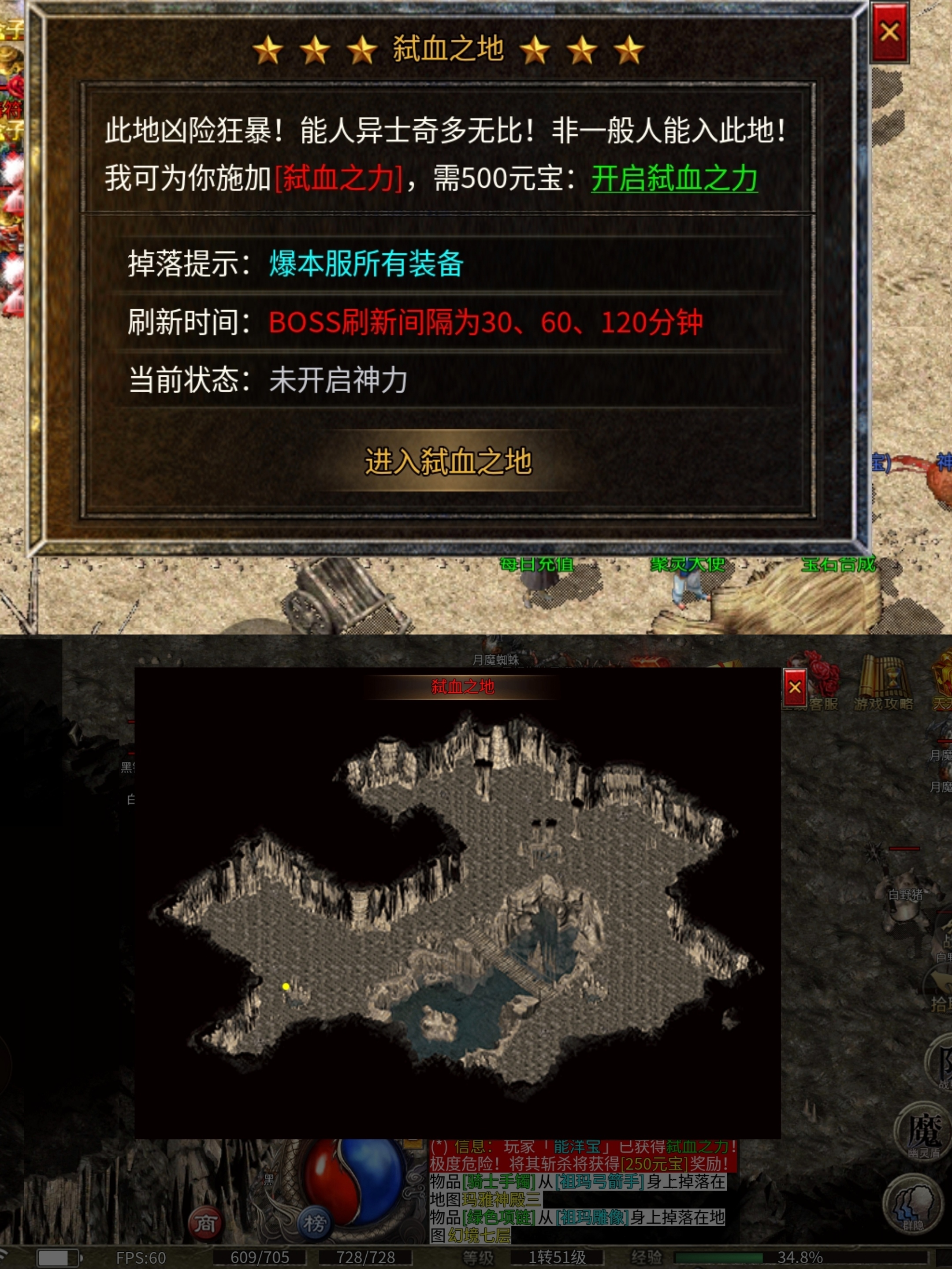 零氪也是解绑，高门槛复古【盛乐传奇】大佬们喜欢吗？ 盛乐传奇 图片 13