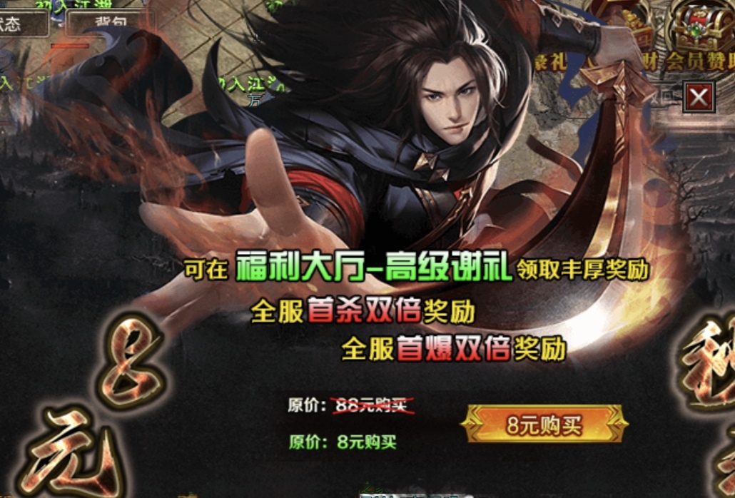 氪是必选项【鹰羽合击】适合氪金大佬的合击服！！！！ 鹰羽合击 图片 5