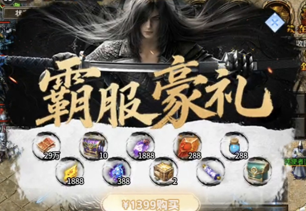 氪是必选项【鹰羽合击】适合氪金大佬的合击服！！！！ 鹰羽合击 图片 14