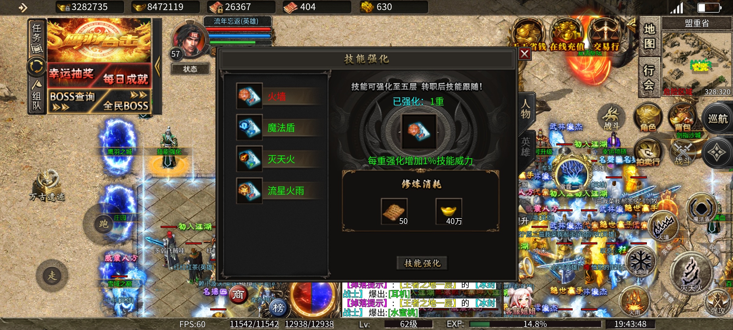 氪是必选项【鹰羽合击】适合氪金大佬的合击服！！！！ 鹰羽合击 图片 25