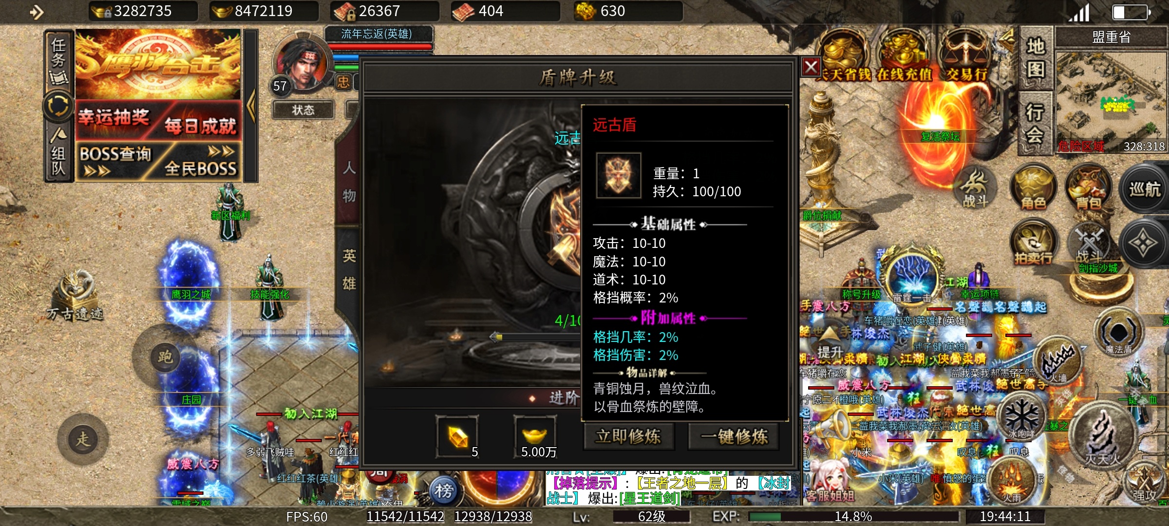 氪是必选项【鹰羽合击】适合氪金大佬的合击服！！！！ 鹰羽合击 图片 26