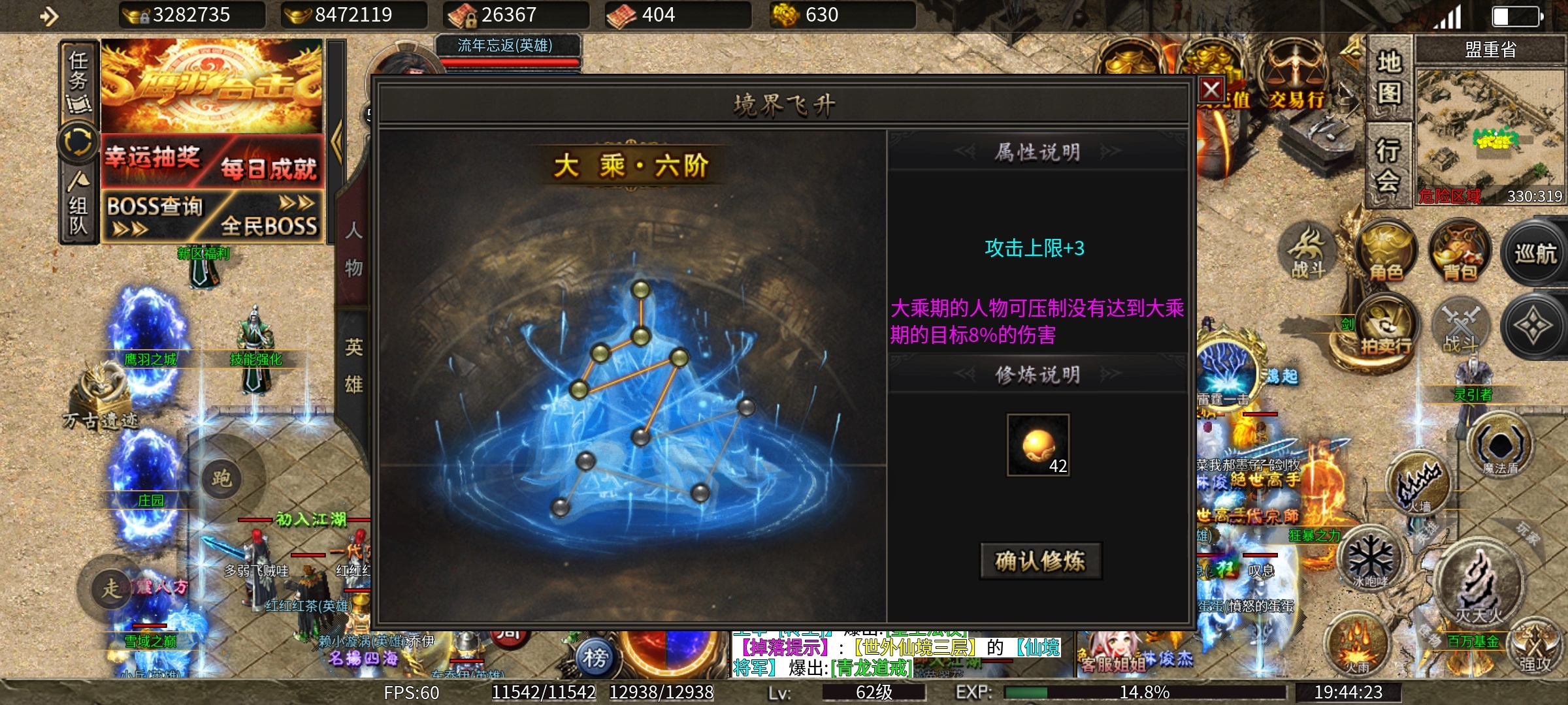 氪是必选项【鹰羽合击】适合氪金大佬的合击服！！！！ 鹰羽合击 图片 28