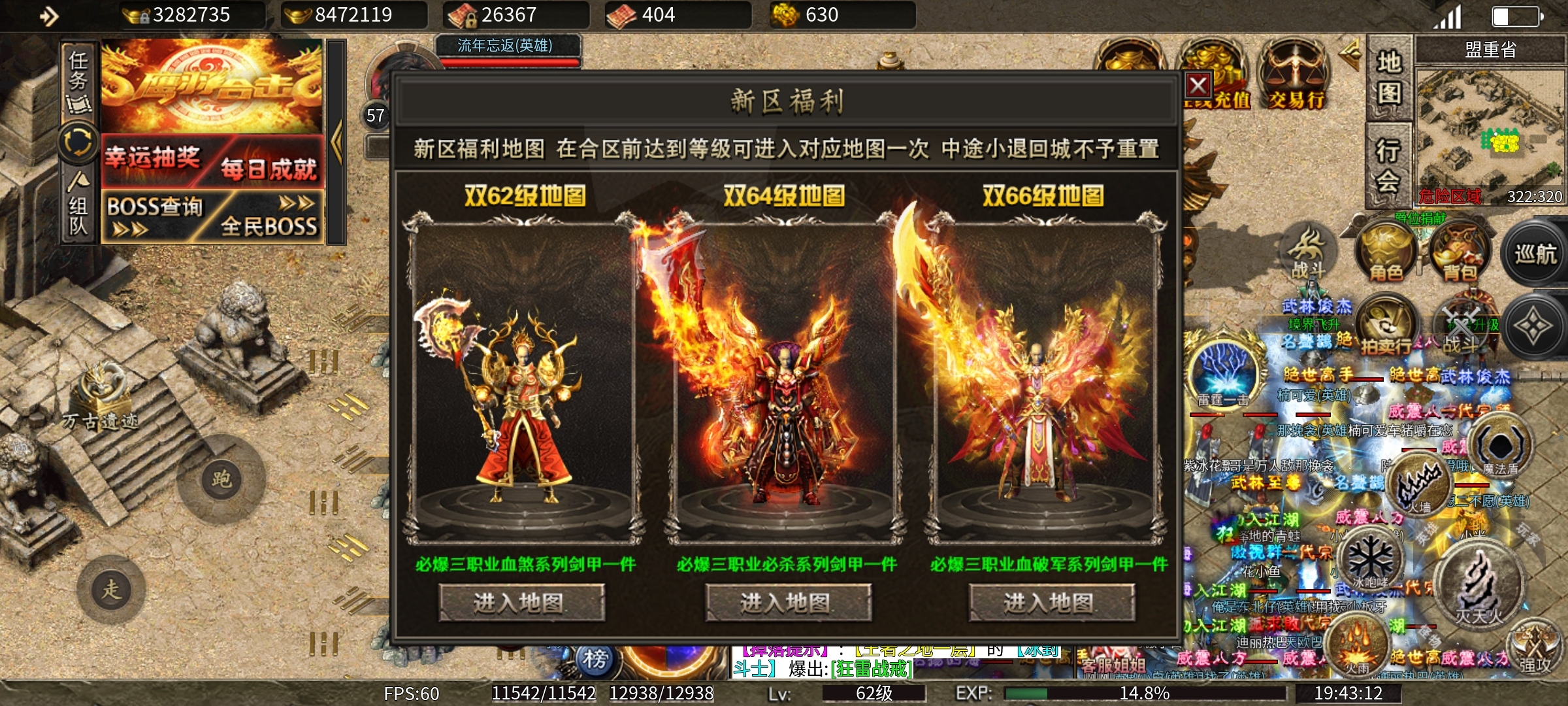 氪是必选项【鹰羽合击】适合氪金大佬的合击服！！！！ 鹰羽合击 图片 31