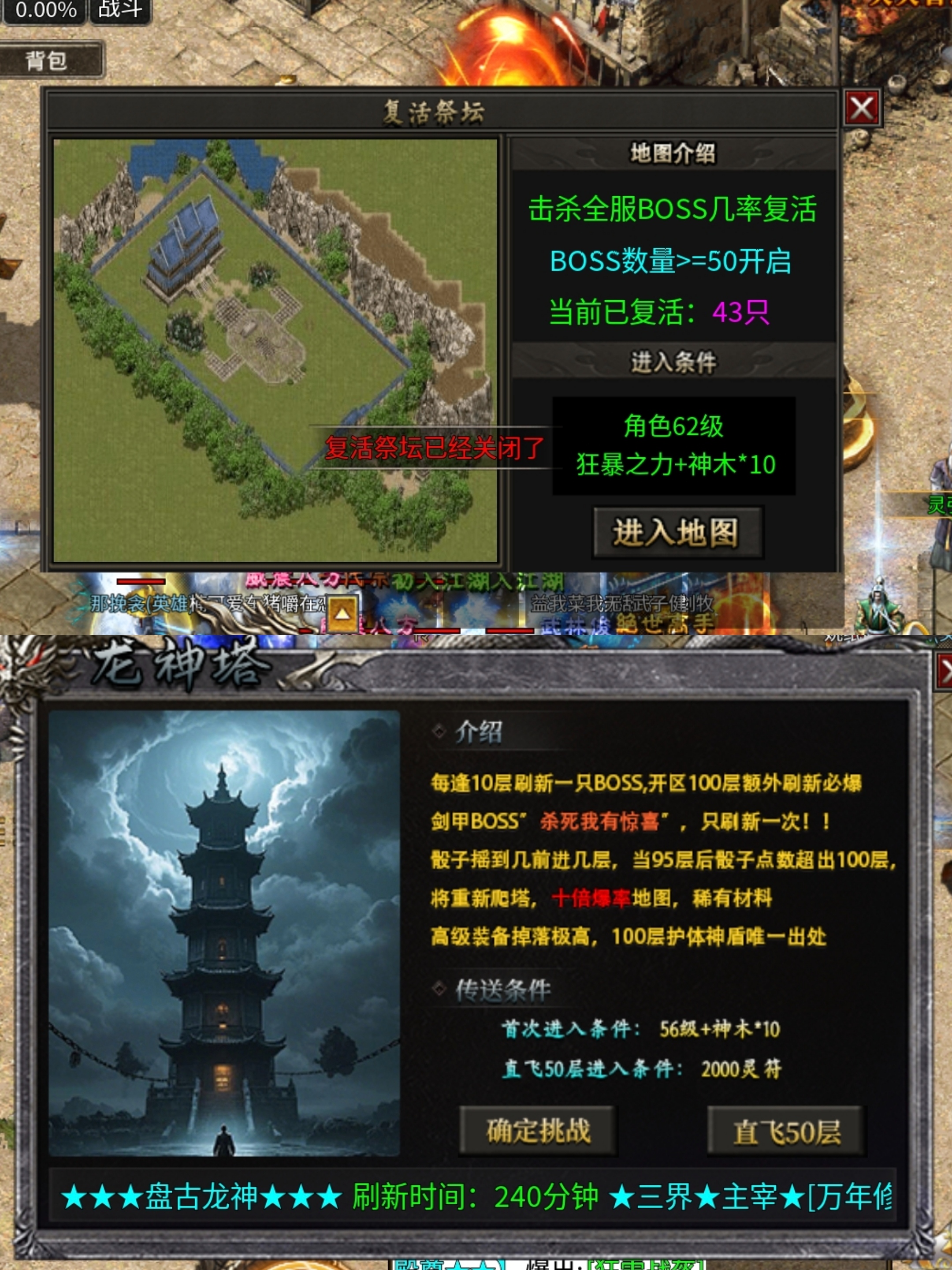 氪是必选项【鹰羽合击】适合氪金大佬的合击服！！！！ 鹰羽合击 图片 38