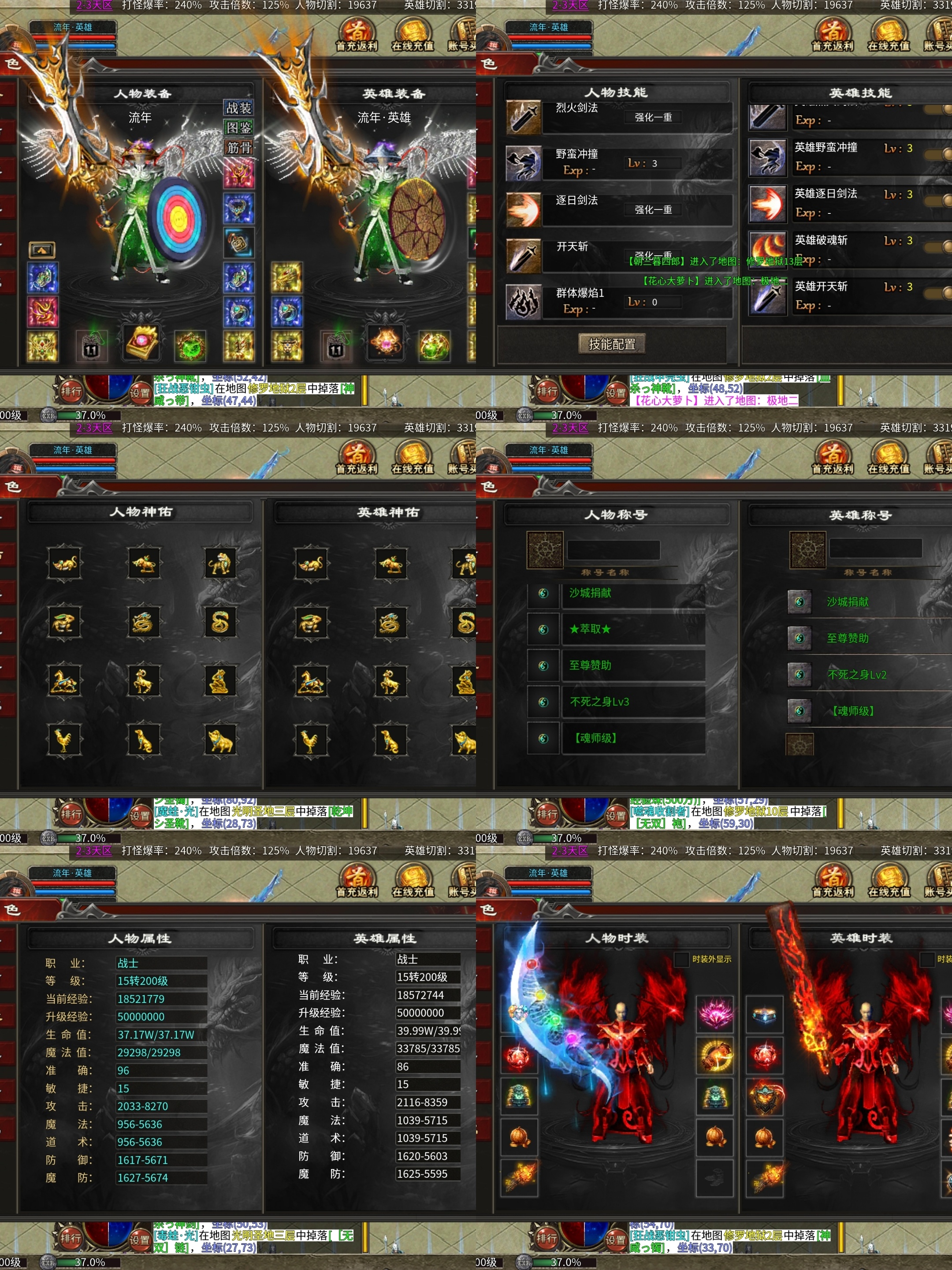 老可爱强力推荐【心魔合击】白嫖不是梦！！！ 心魔合击 图片 1