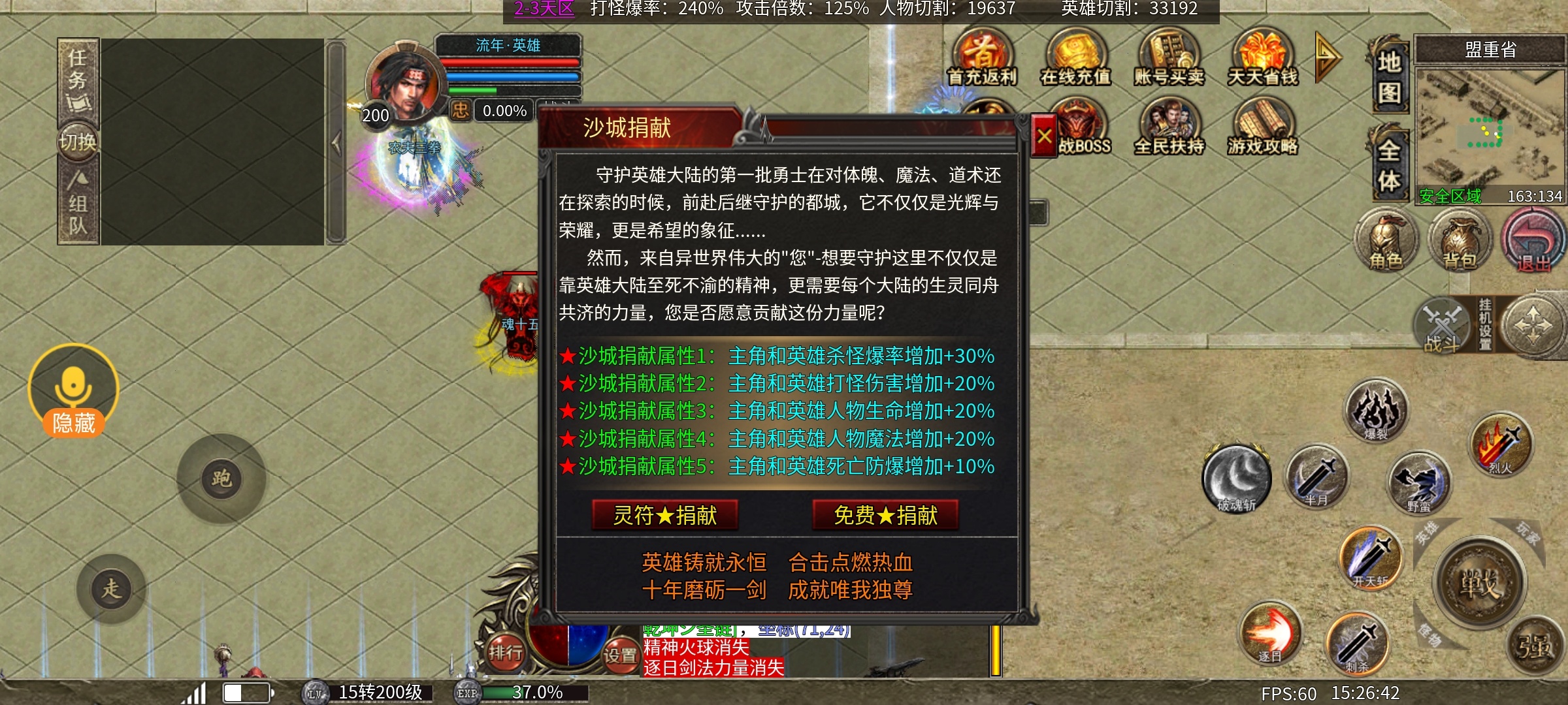 老可爱强力推荐【心魔合击】白嫖不是梦！！！ 心魔合击 图片 8