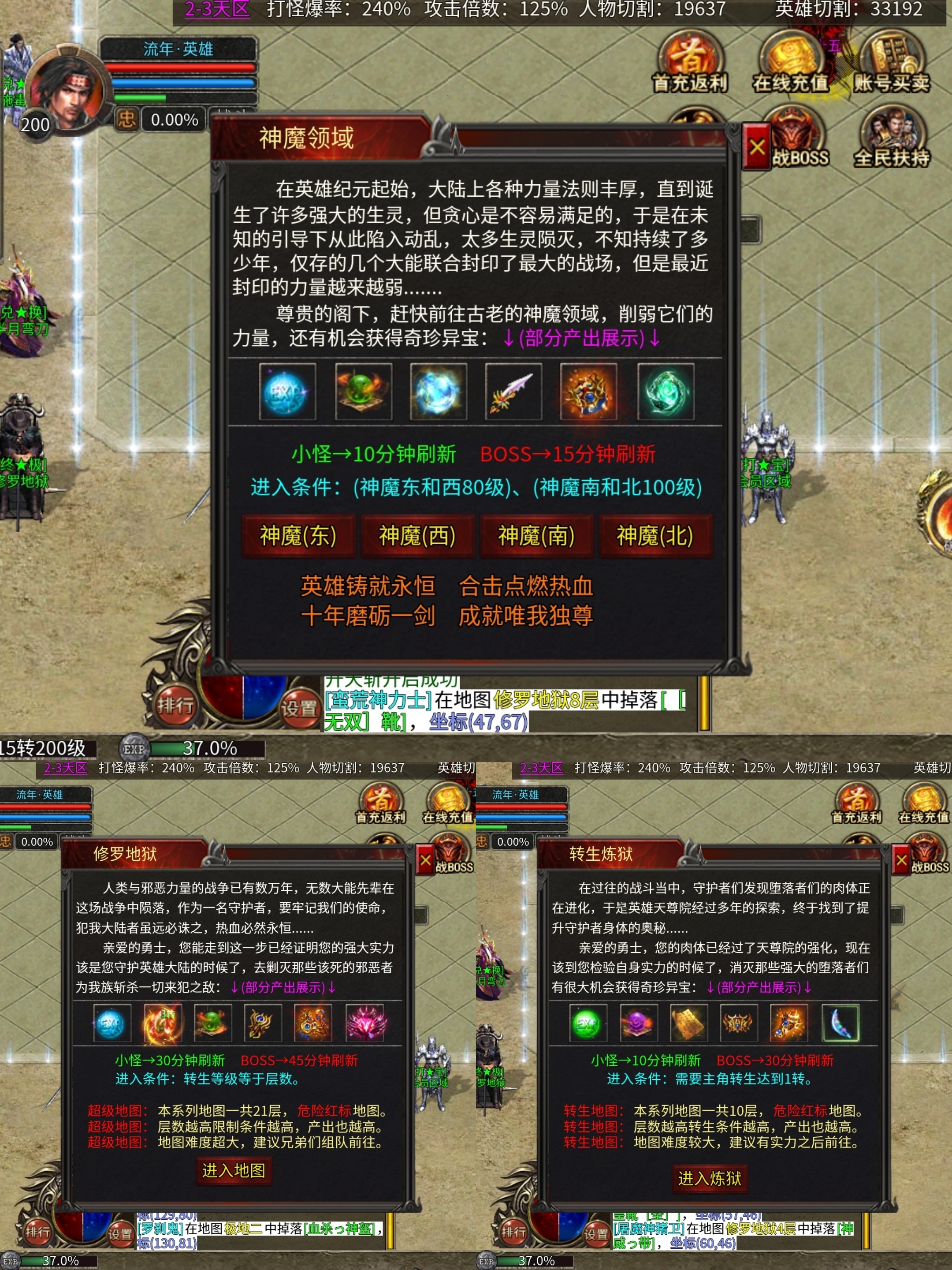 老可爱强力推荐【心魔合击】白嫖不是梦！！！ 心魔合击 图片 10
