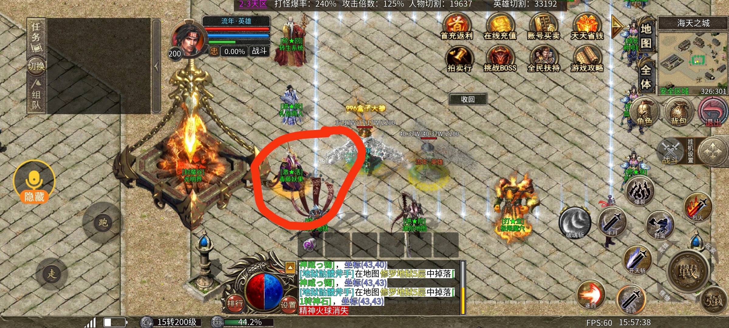 老可爱强力推荐【心魔合击】白嫖不是梦！！！ 心魔合击 图片 14