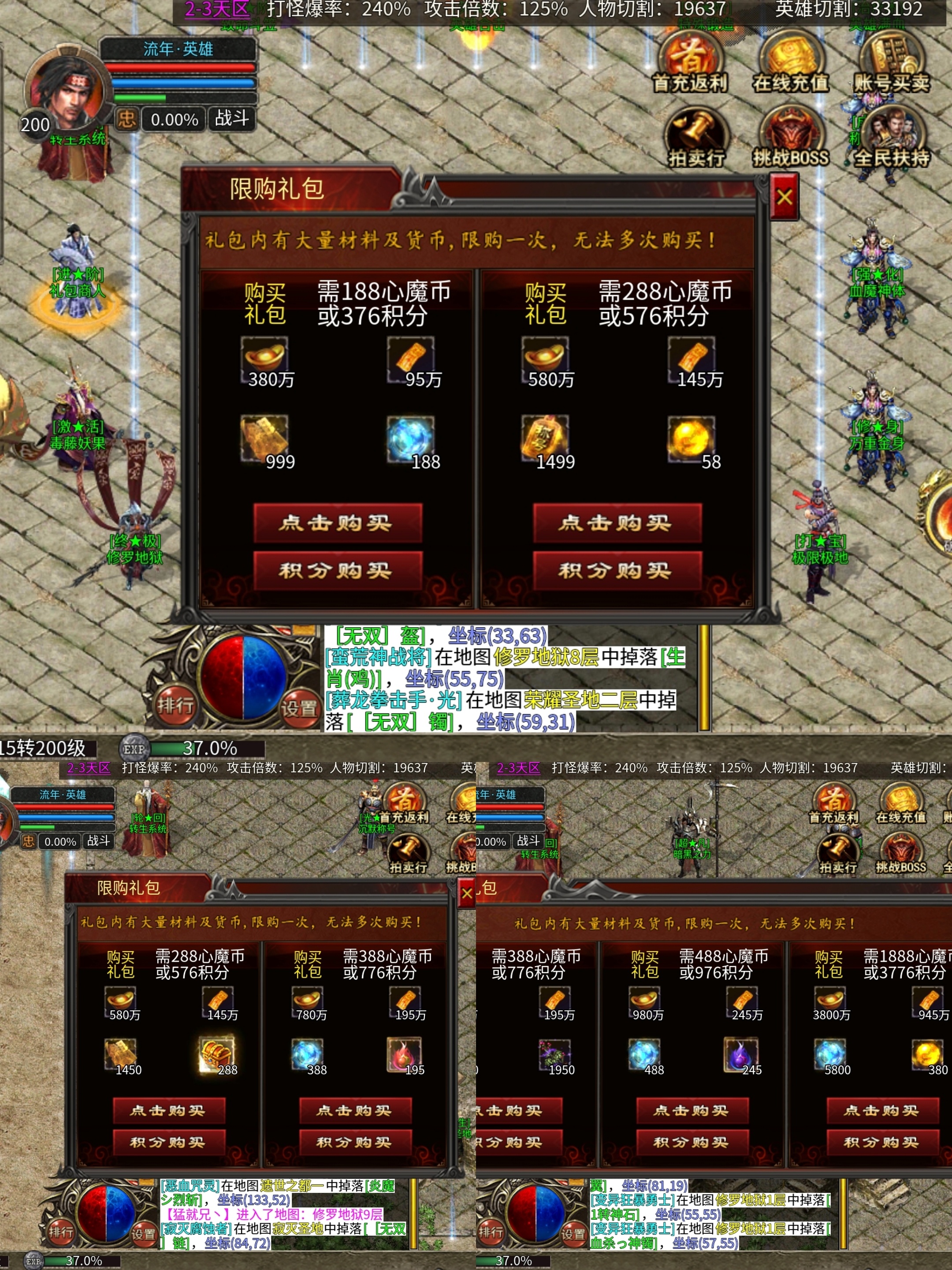 老可爱强力推荐【心魔合击】白嫖不是梦！！！ 心魔合击 图片 16