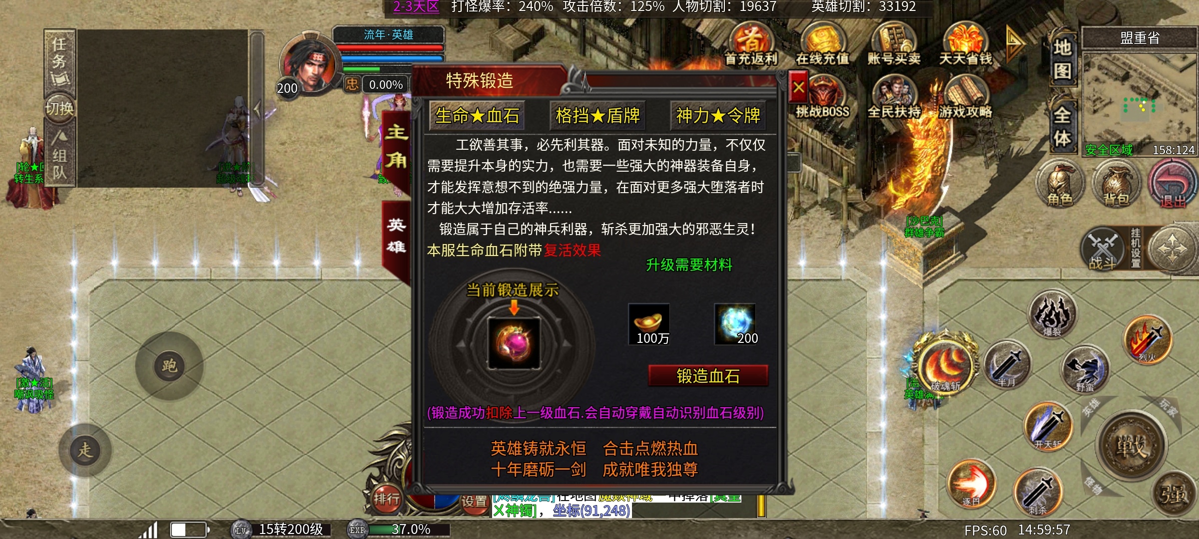 老可爱强力推荐【心魔合击】白嫖不是梦！！！ 心魔合击 图片 17
