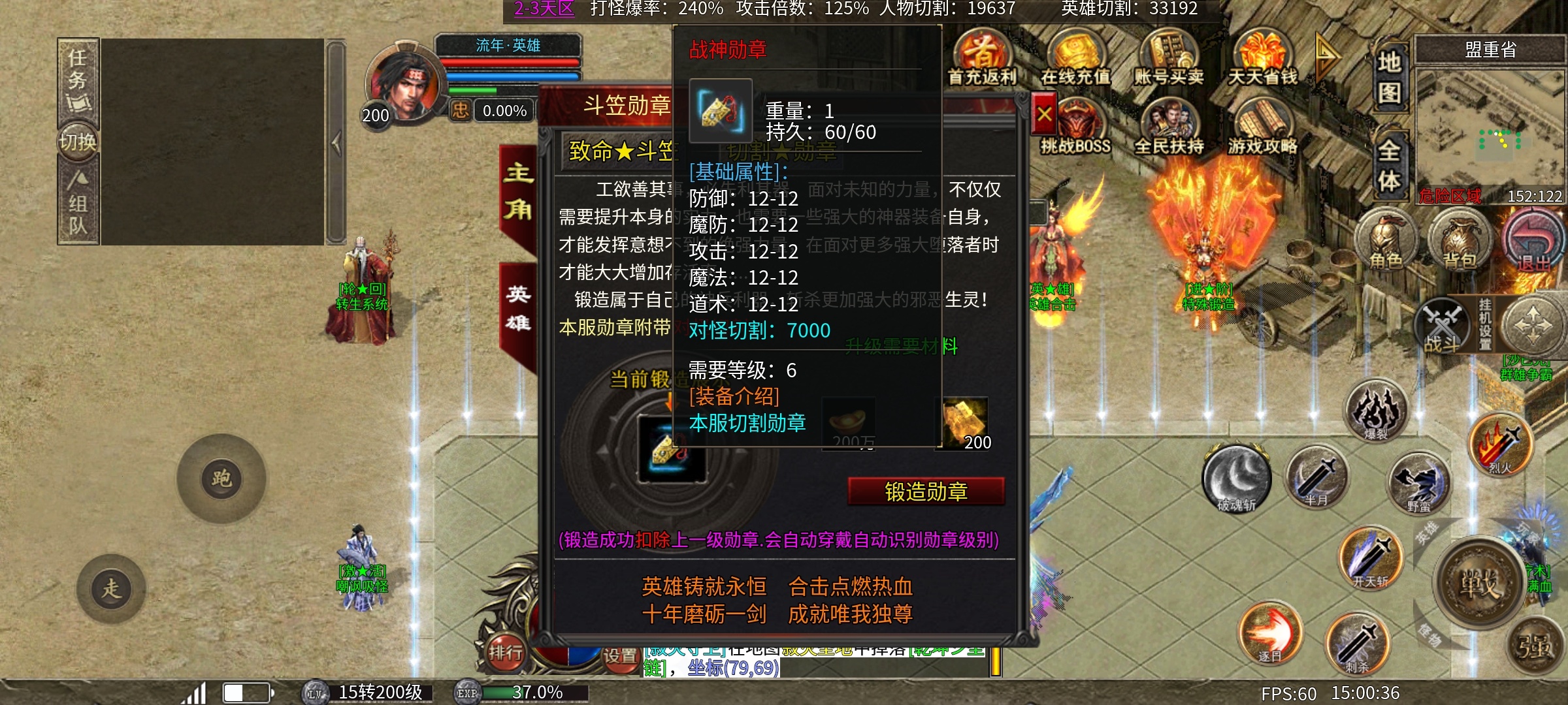 老可爱强力推荐【心魔合击】白嫖不是梦！！！ 心魔合击 图片 18