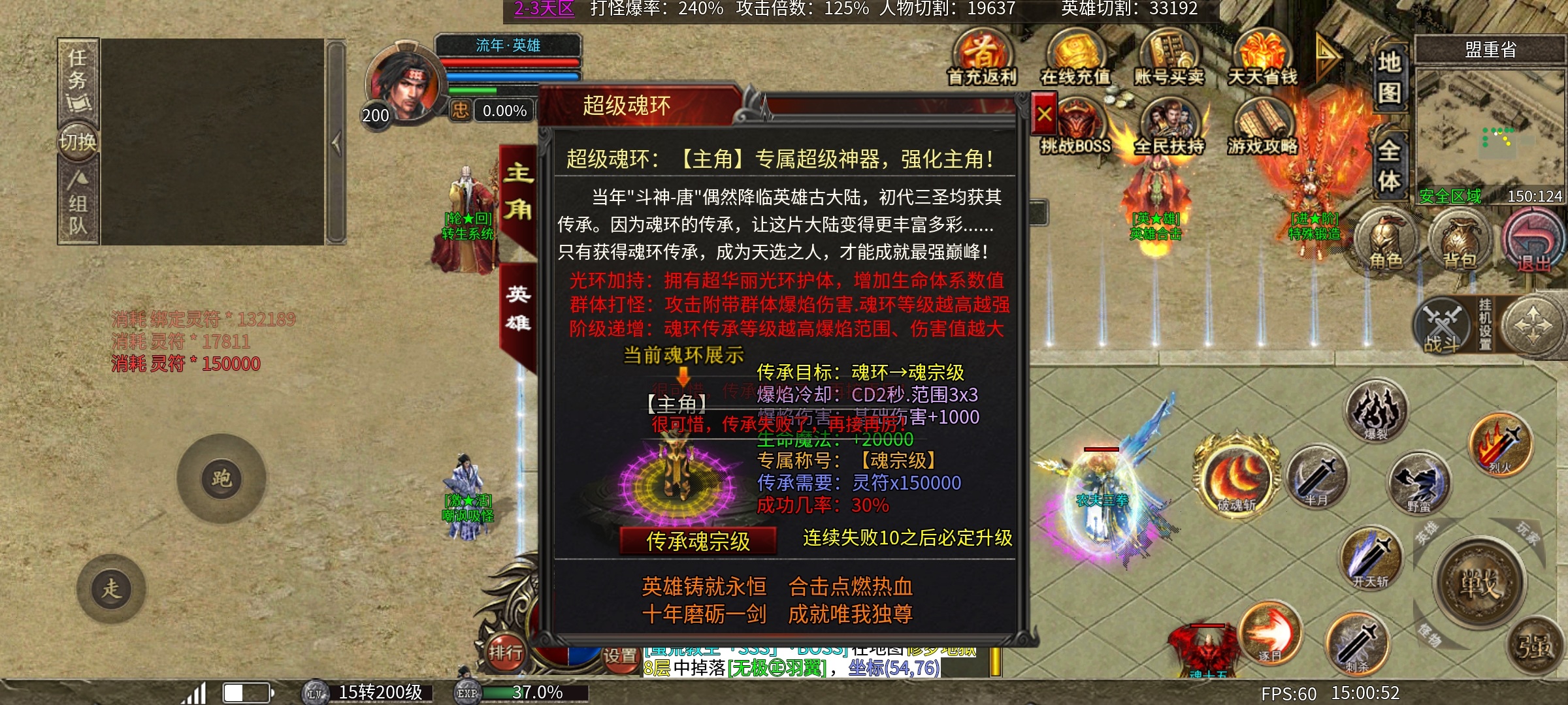 老可爱强力推荐【心魔合击】白嫖不是梦！！！ 心魔合击 图片 20