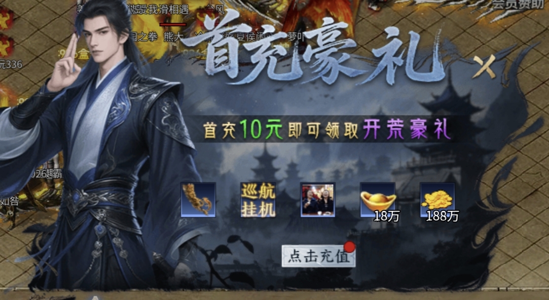 【圆梦封神沉默】大Ip、大制作、上篇探服！！！ 圆梦封神沉默 图片 3