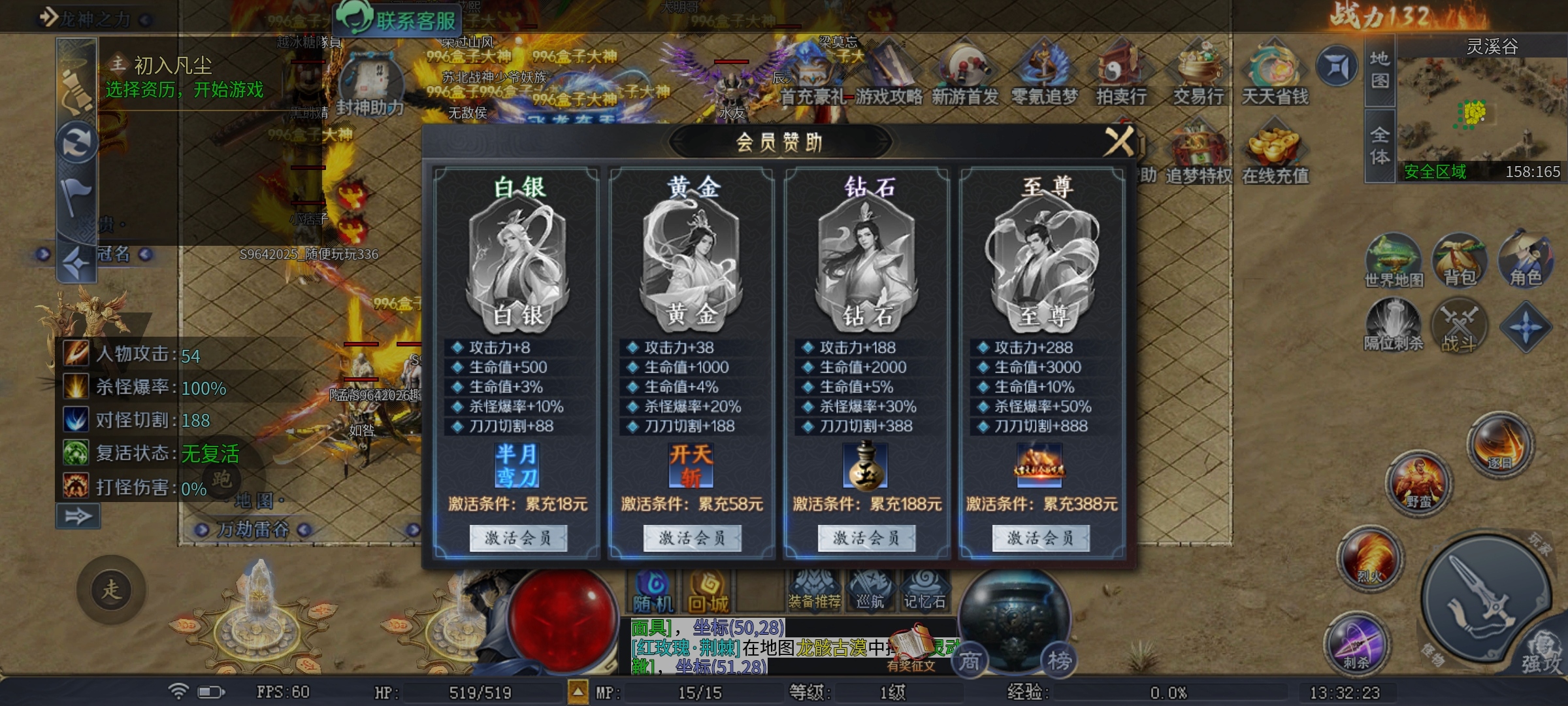 【圆梦封神沉默】大Ip、大制作、上篇探服！！！ 圆梦封神沉默 图片 5