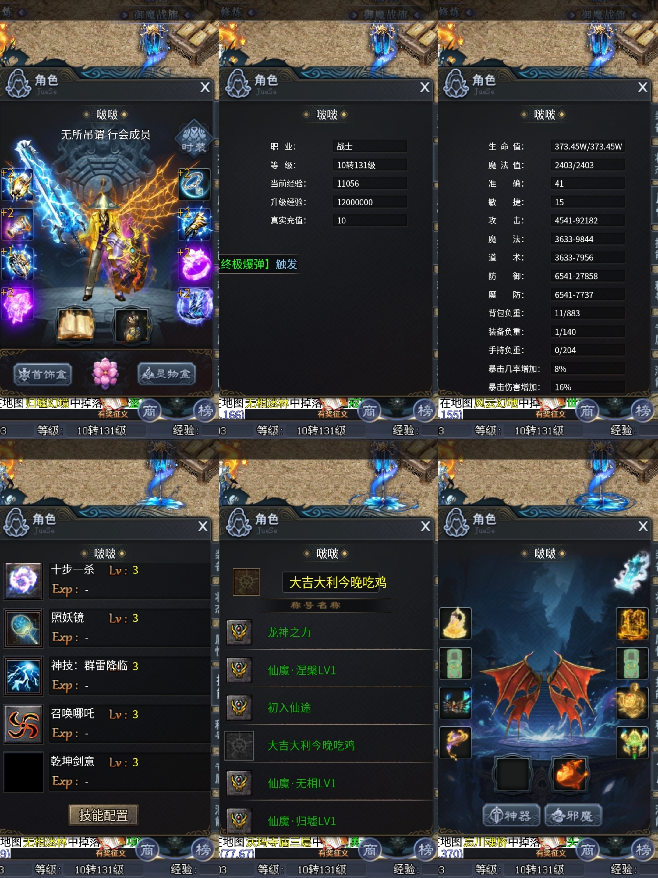 【圆梦封神沉默】大厂出品必属精品、下篇攻略！ 圆梦封神沉默 图片 1