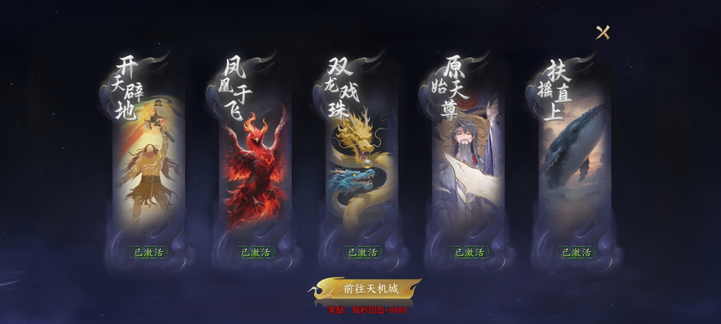 【圆梦封神沉默】大厂出品必属精品、下篇攻略！ 圆梦封神沉默 图片 13