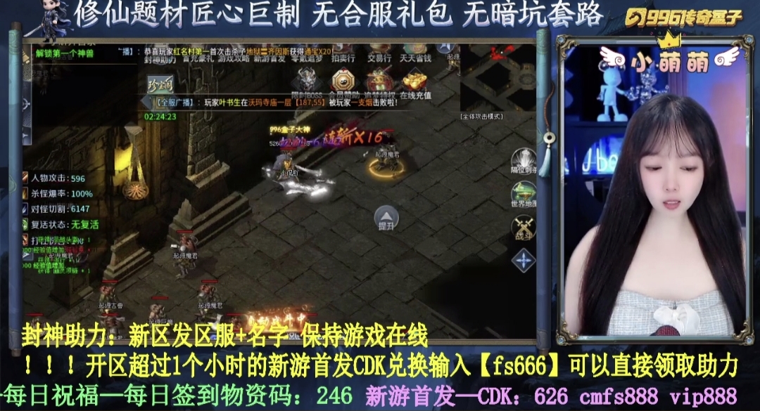 【圆梦封神沉默】大厂出品必属精品、下篇攻略！ 圆梦封神沉默 图片 28