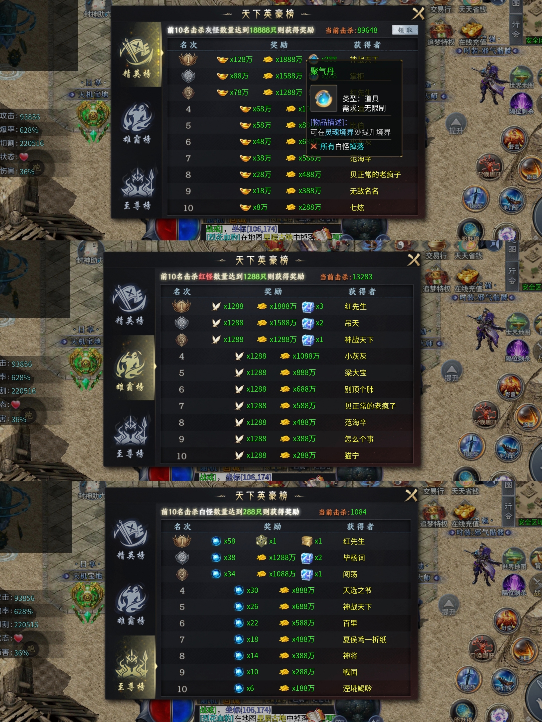 【圆梦封神沉默】大厂出品必属精品、下篇攻略！ 圆梦封神沉默 图片 34