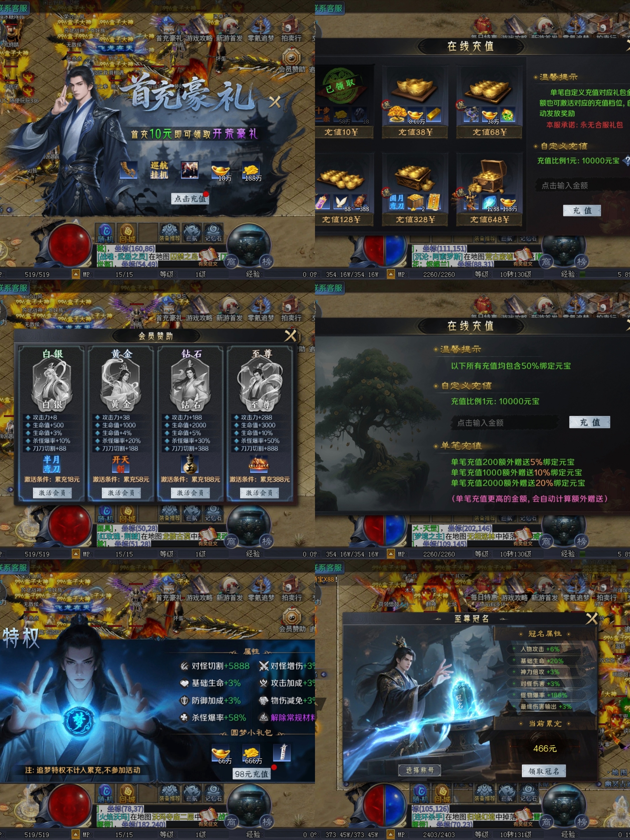 【圆梦封神沉默】大厂出品必属精品、下篇攻略！ 圆梦封神沉默 图片 3