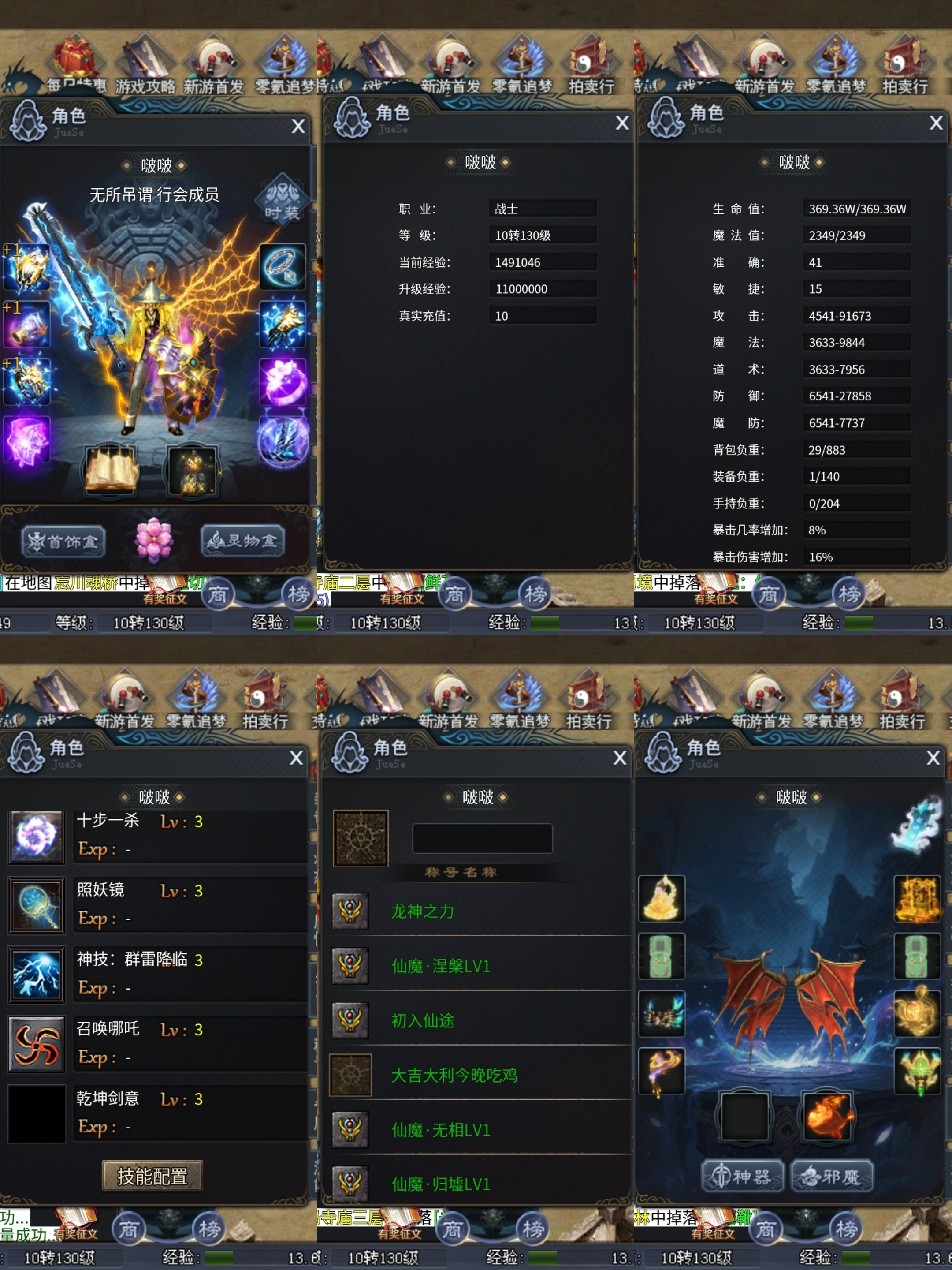 【圆梦封神沉默】大Ip、大制作、上篇探服！！！ 圆梦封神沉默 图片 1