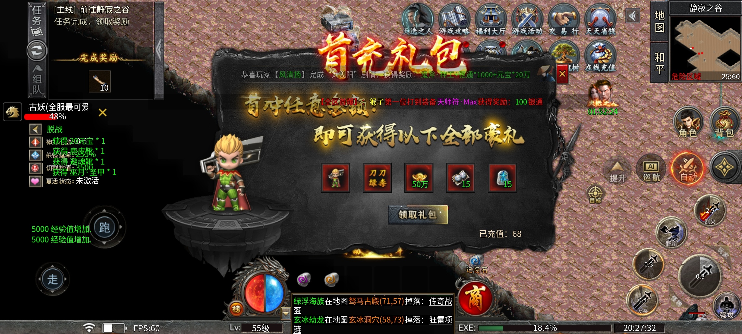 大厂人气服【木影沉默】探服攻略！ 木影沉默 图片 4