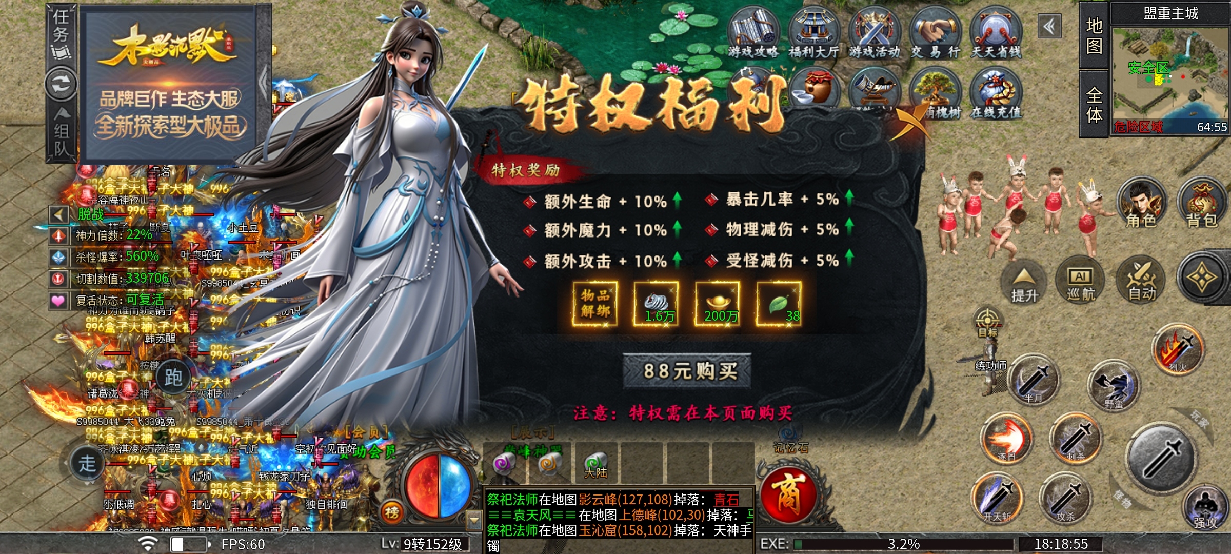大厂人气服【木影沉默】探服攻略！ 木影沉默 图片 5