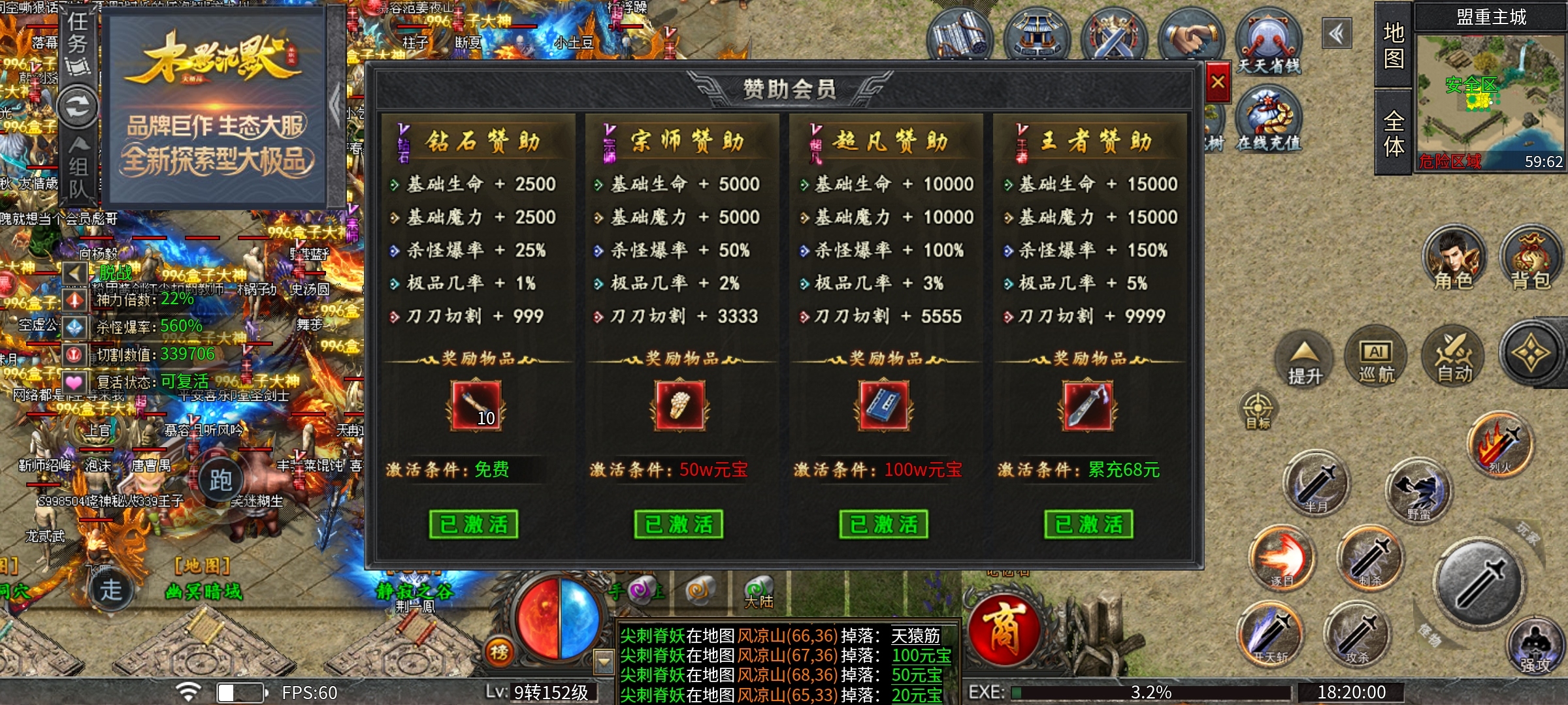 大厂人气服【木影沉默】探服攻略！ 木影沉默 图片 6