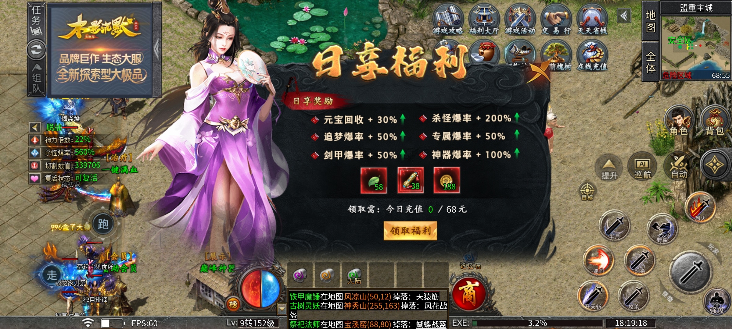 大厂人气服【木影沉默】探服攻略！ 木影沉默 图片 7