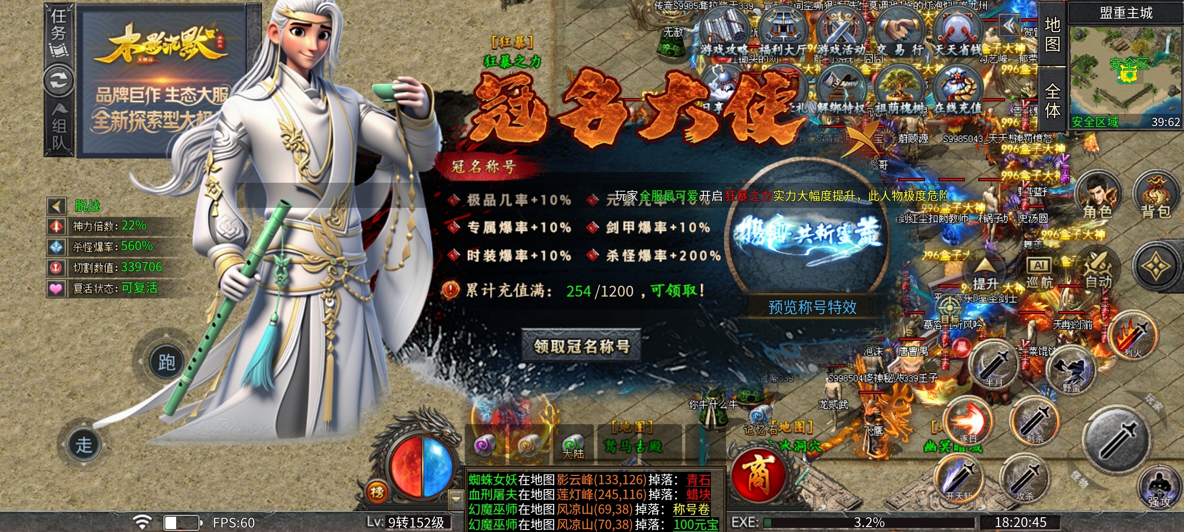 大厂人气服【木影沉默】探服攻略！ 木影沉默 图片 8