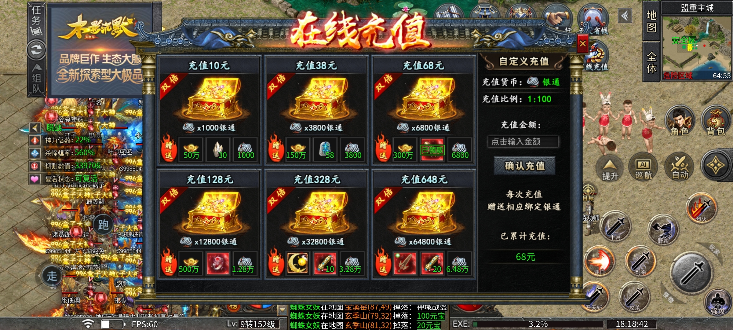 大厂人气服【木影沉默】探服攻略！ 木影沉默 图片 9