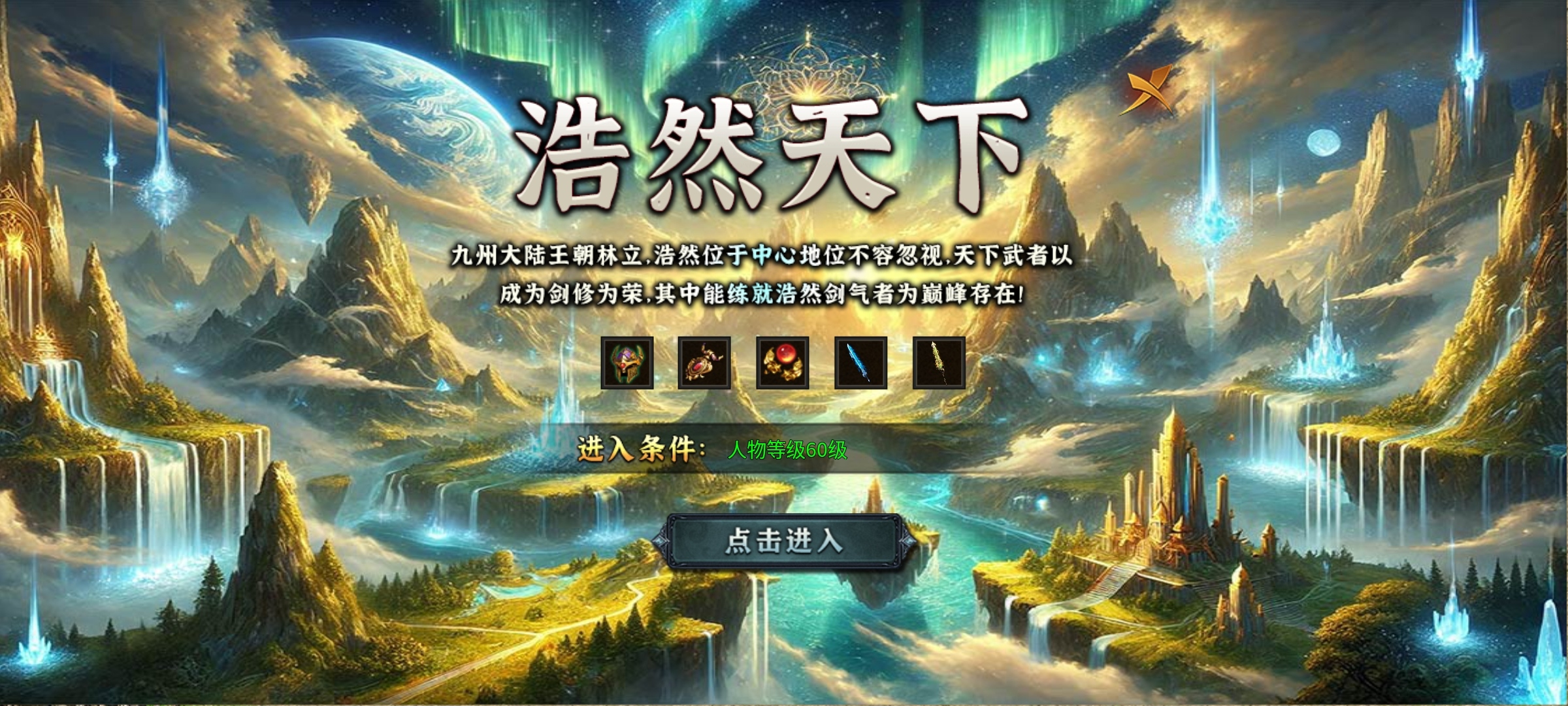 大厂人气服【木影沉默】探服攻略！ 木影沉默 图片 14