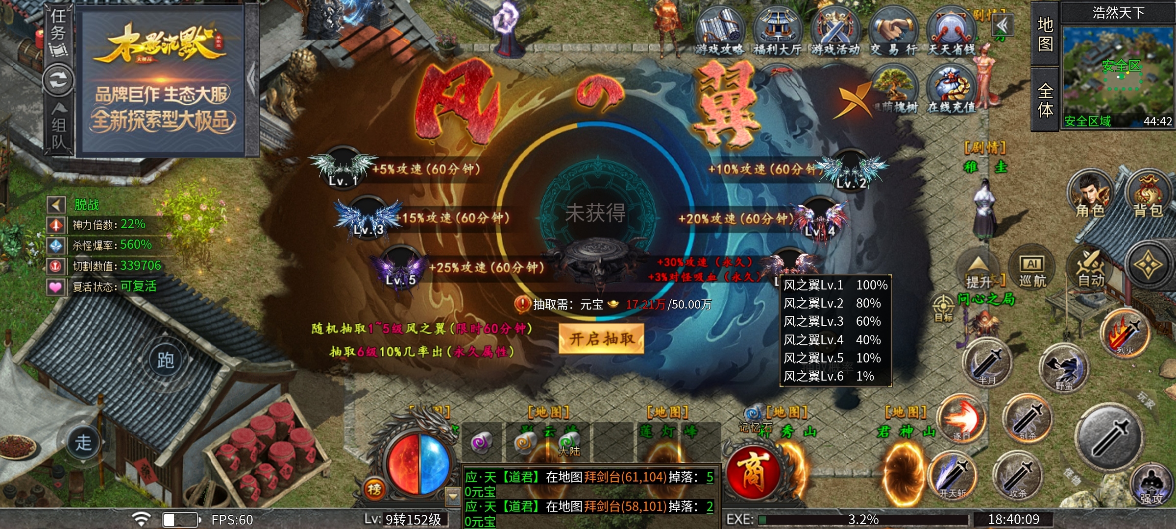 大厂人气服【木影沉默】探服攻略！ 木影沉默 图片 15