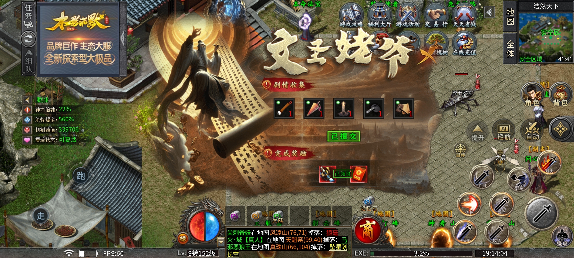 大厂人气服【木影沉默】探服攻略！ 木影沉默 图片 17