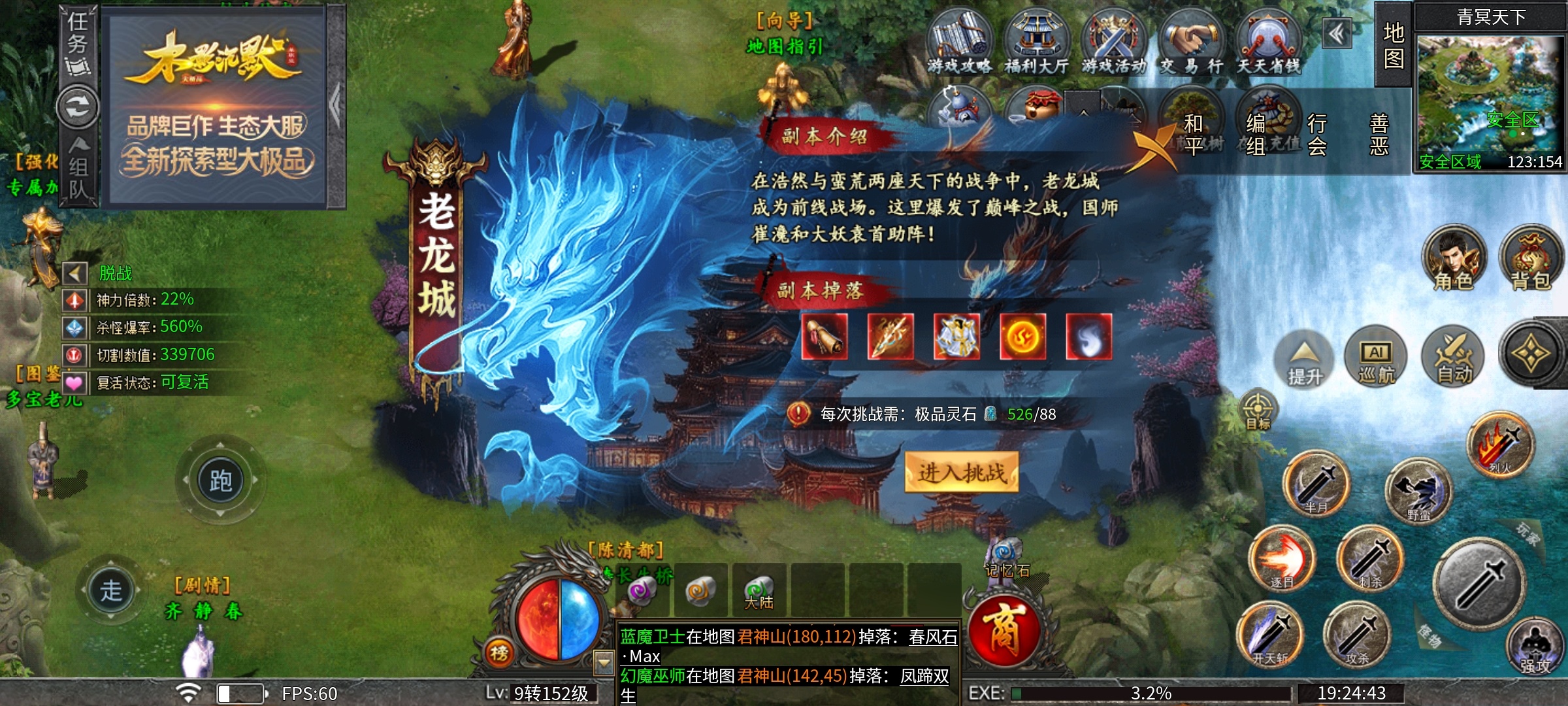 大厂人气服【木影沉默】探服攻略！ 木影沉默 图片 22