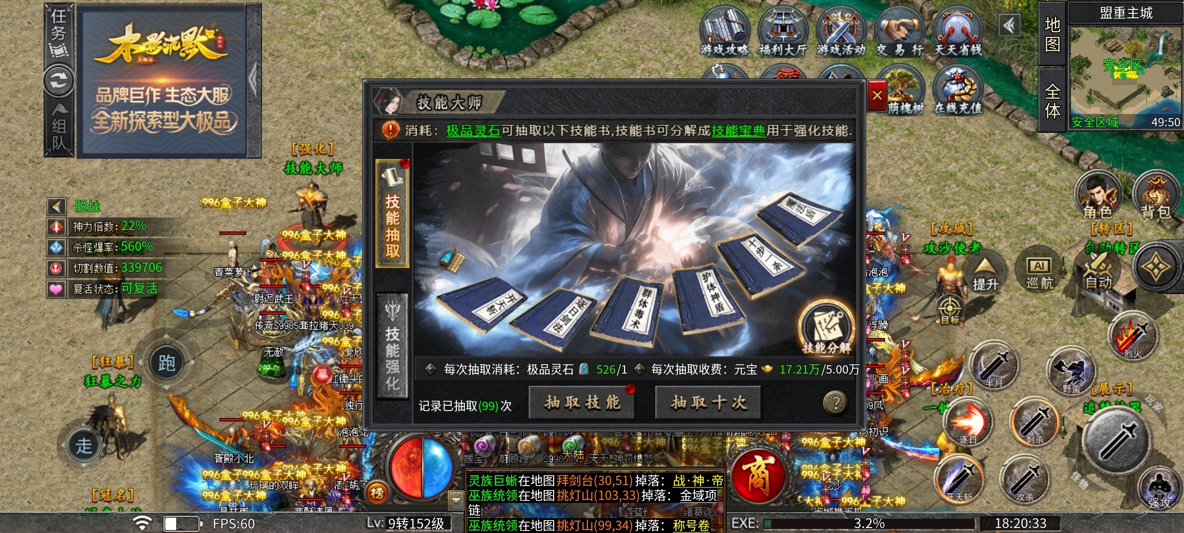 大厂人气服【木影沉默】探服攻略！ 木影沉默 图片 29