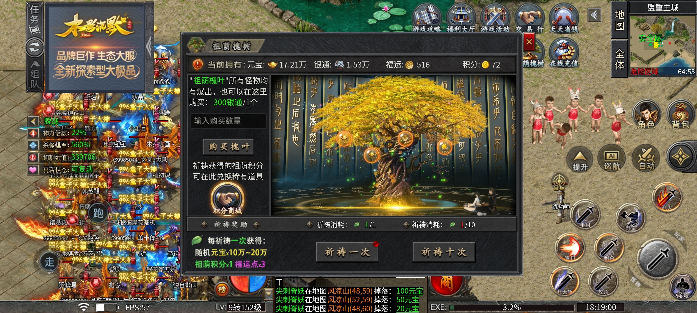 大厂人气服【木影沉默】探服攻略！ 木影沉默 图片 31