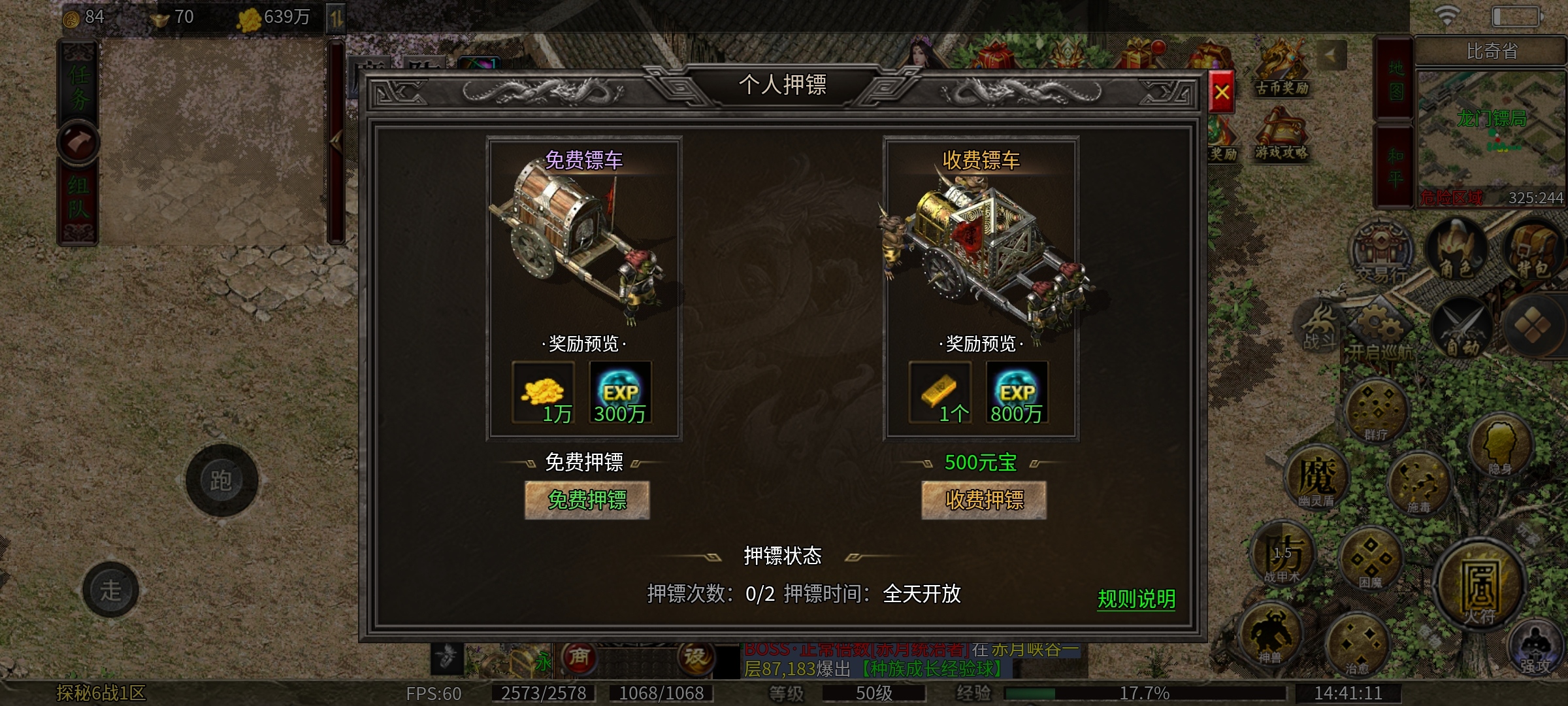 老可爱强力推荐特色服【云暮暗黑探秘】&重生之我在传奇率领宝宝大军征战世界 云暮暗黑探秘 图片 11