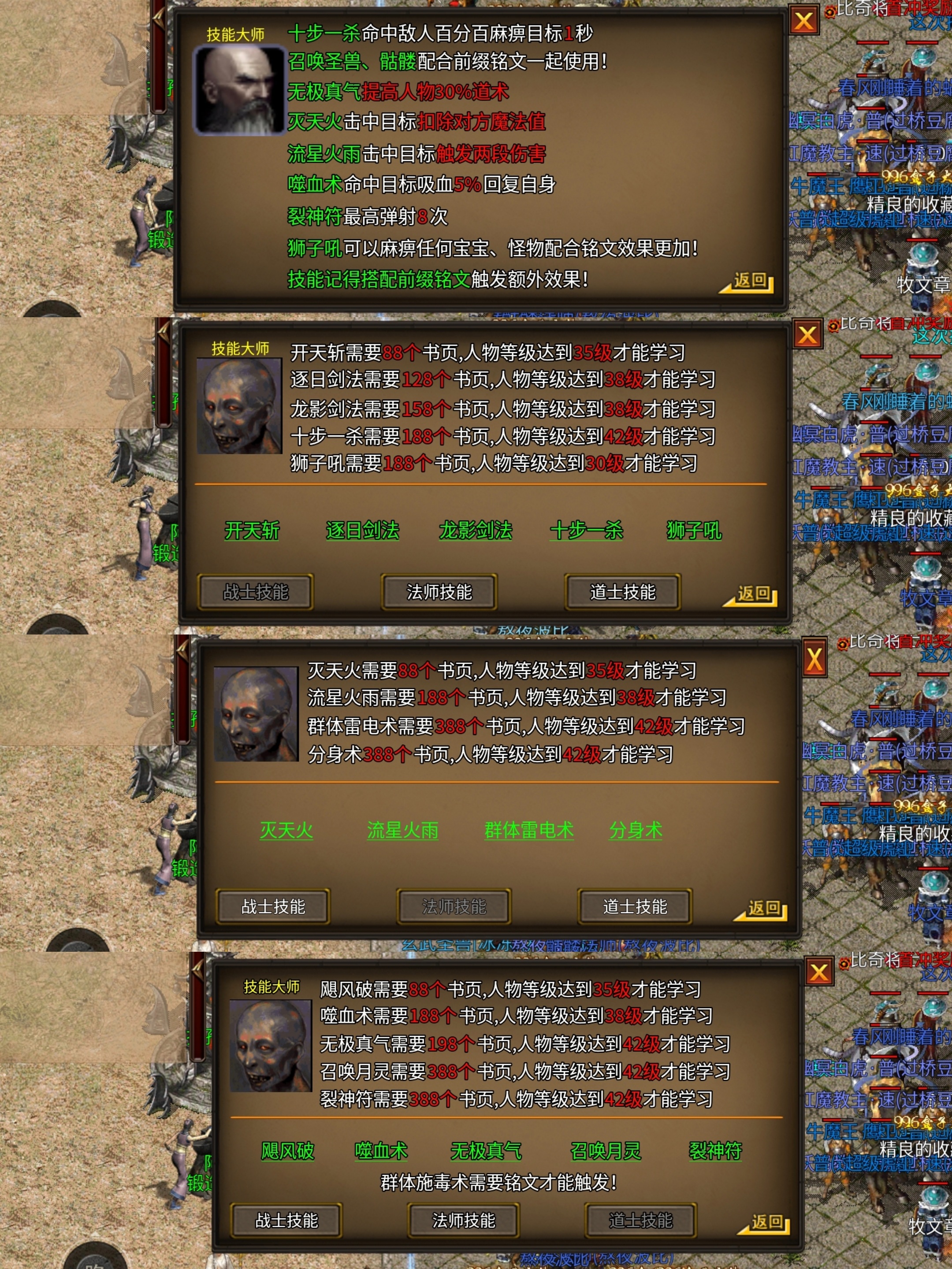 老可爱强力推荐特色服【云暮暗黑探秘】&重生之我在传奇率领宝宝大军征战世界 云暮暗黑探秘 图片 20