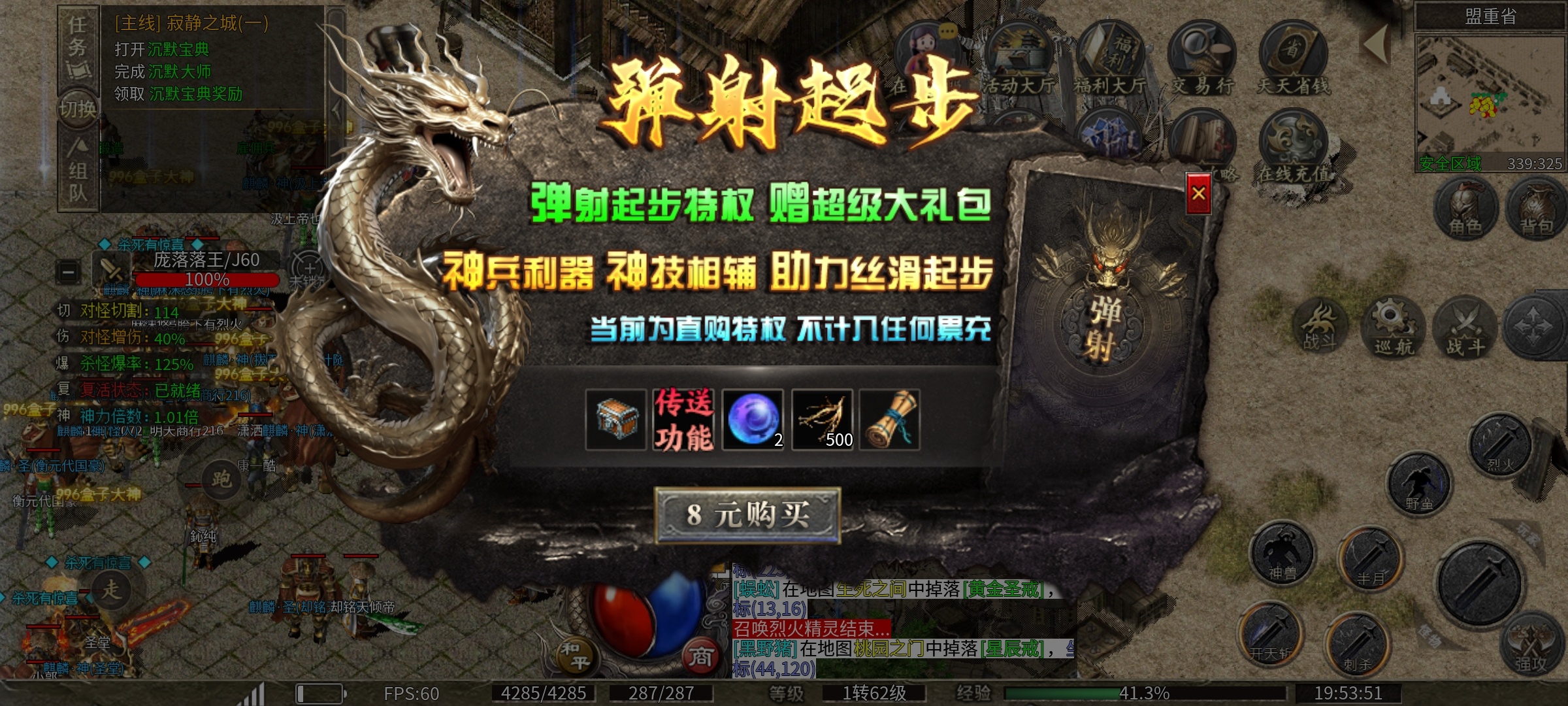 【拔刀攻速复古专属】可白嫖顶赞，招宝宝对刺的服 拔刀攻速复古专属 图片 3