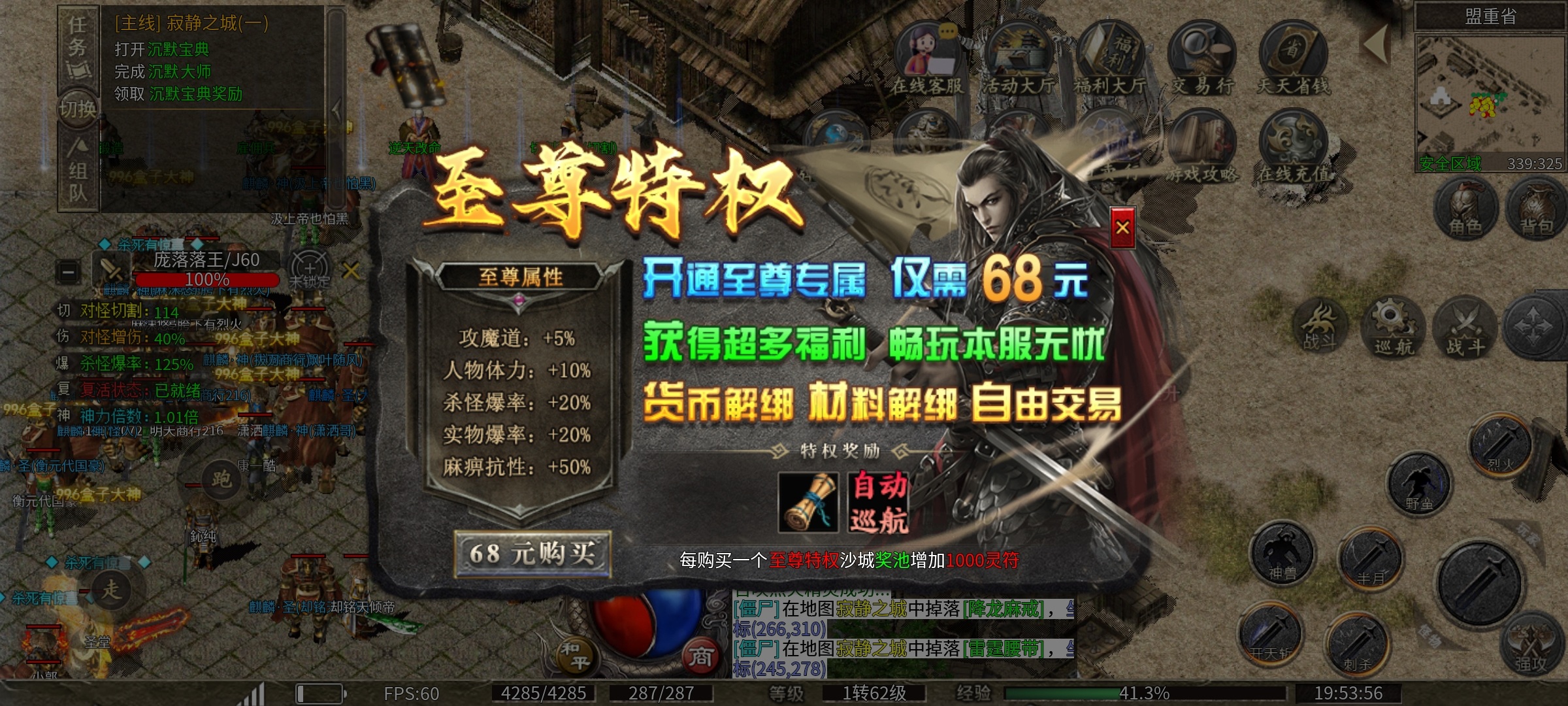 【拔刀攻速复古专属】可白嫖顶赞，招宝宝对刺的服 拔刀攻速复古专属 图片 4