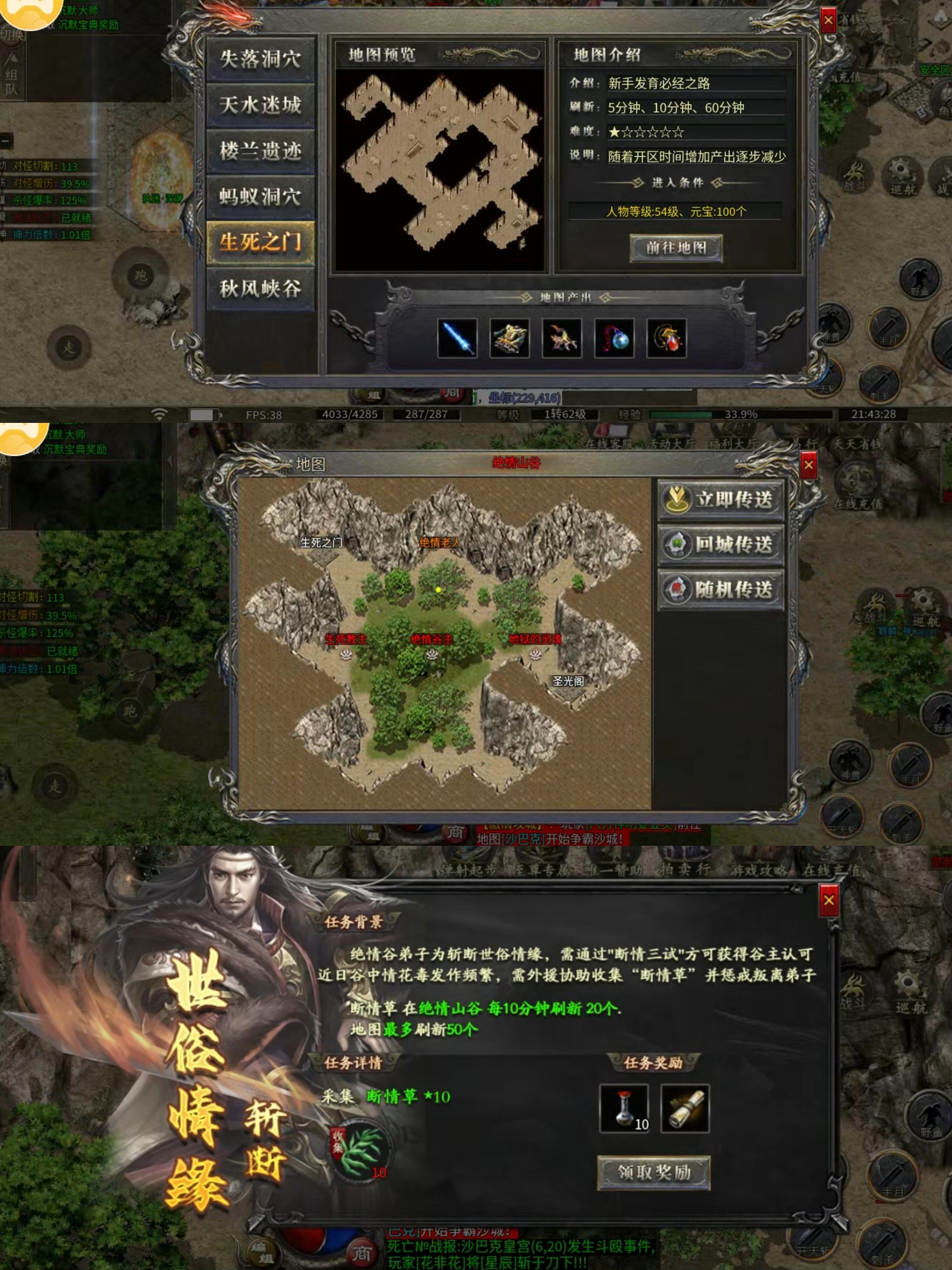 【拔刀攻速复古专属】可白嫖顶赞，招宝宝对刺的服 拔刀攻速复古专属 图片 12