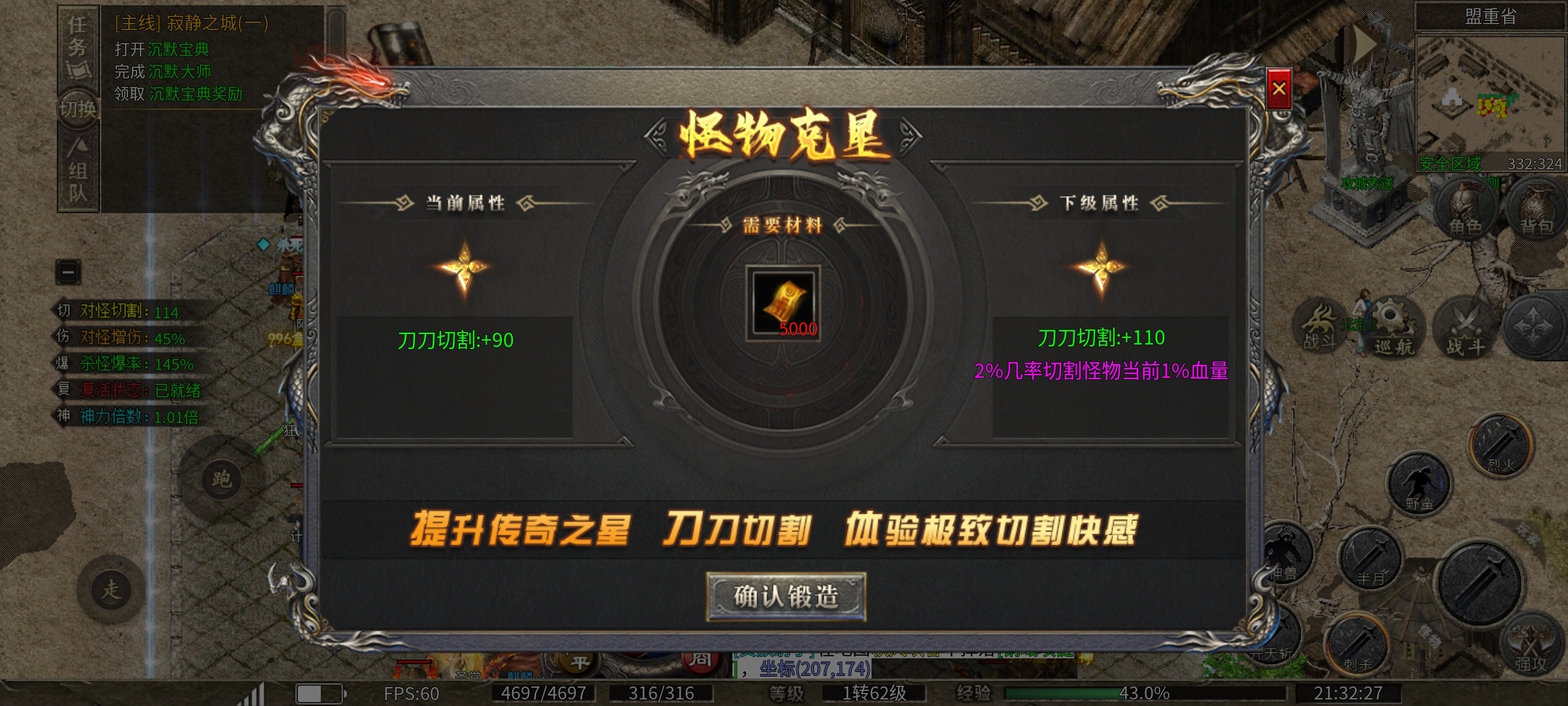 【拔刀攻速复古专属】可白嫖顶赞，招宝宝对刺的服 拔刀攻速复古专属 图片 18