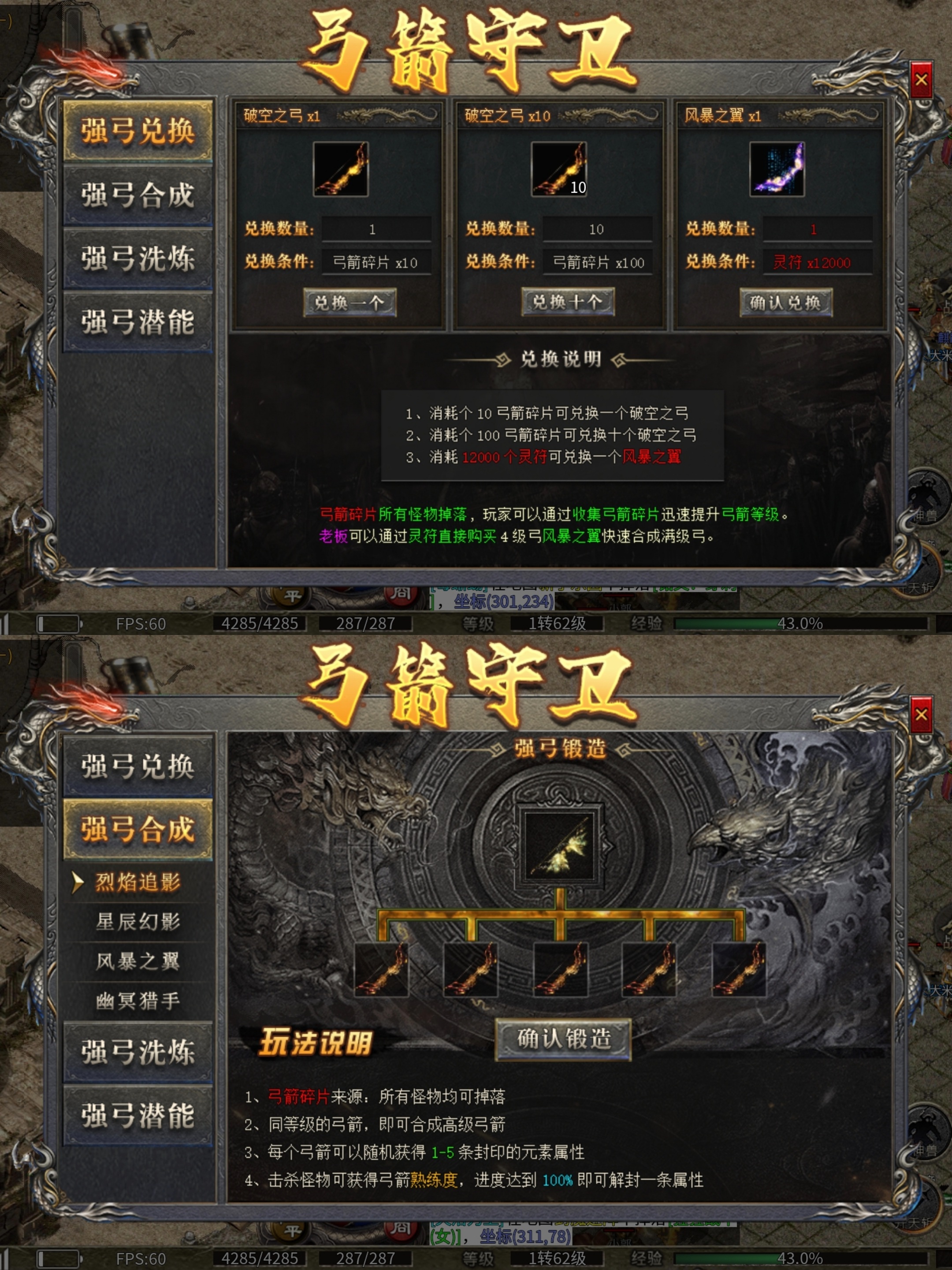 【拔刀攻速复古专属】可白嫖顶赞，招宝宝对刺的服 拔刀攻速复古专属 图片 19